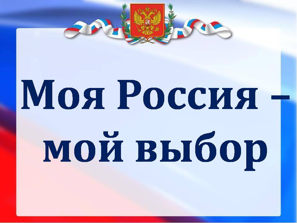 Сообщение наблюдателя — УИК №1222, Забайкальский край