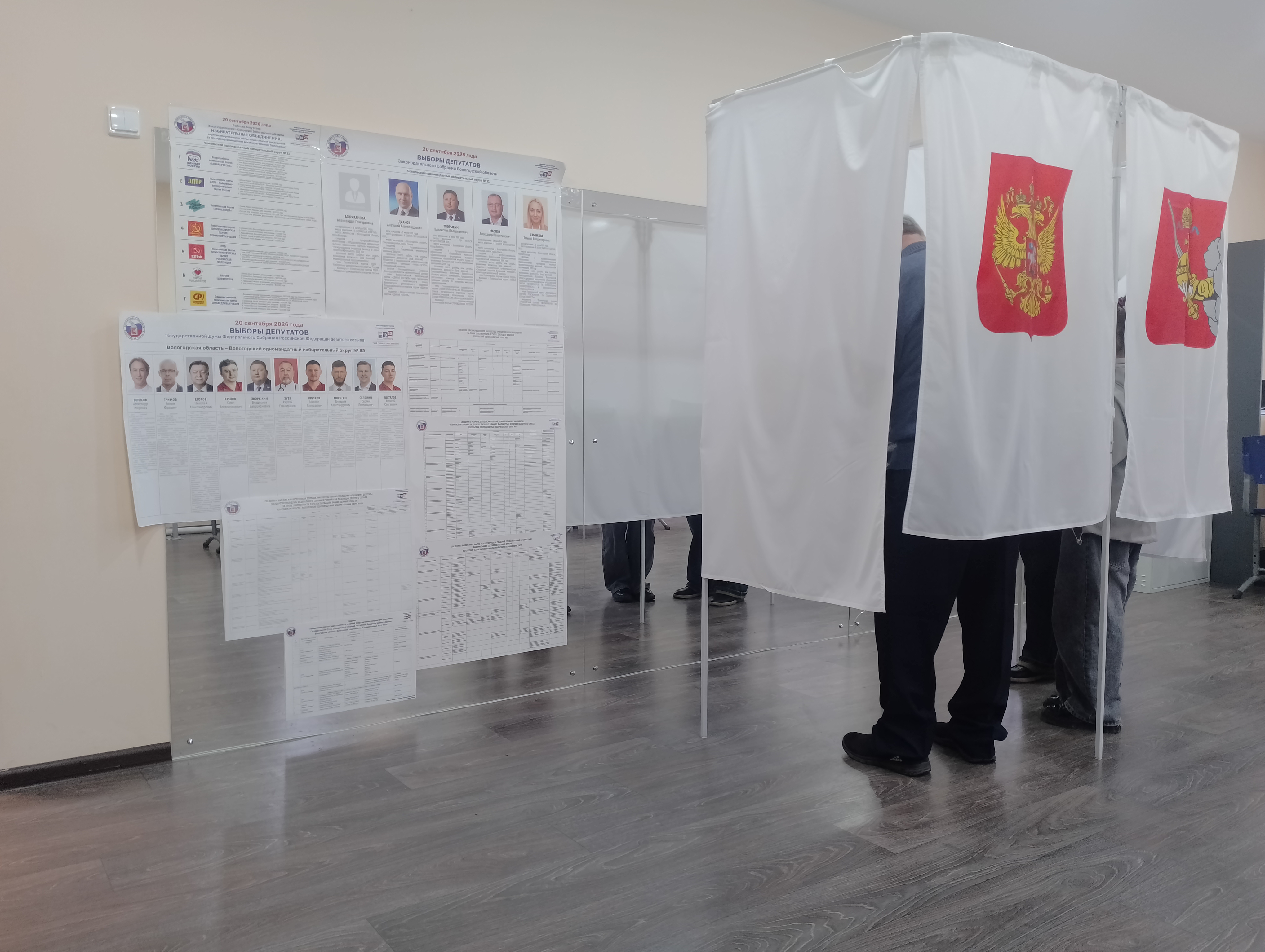 Сообщение — УИК №628, Вологодская область