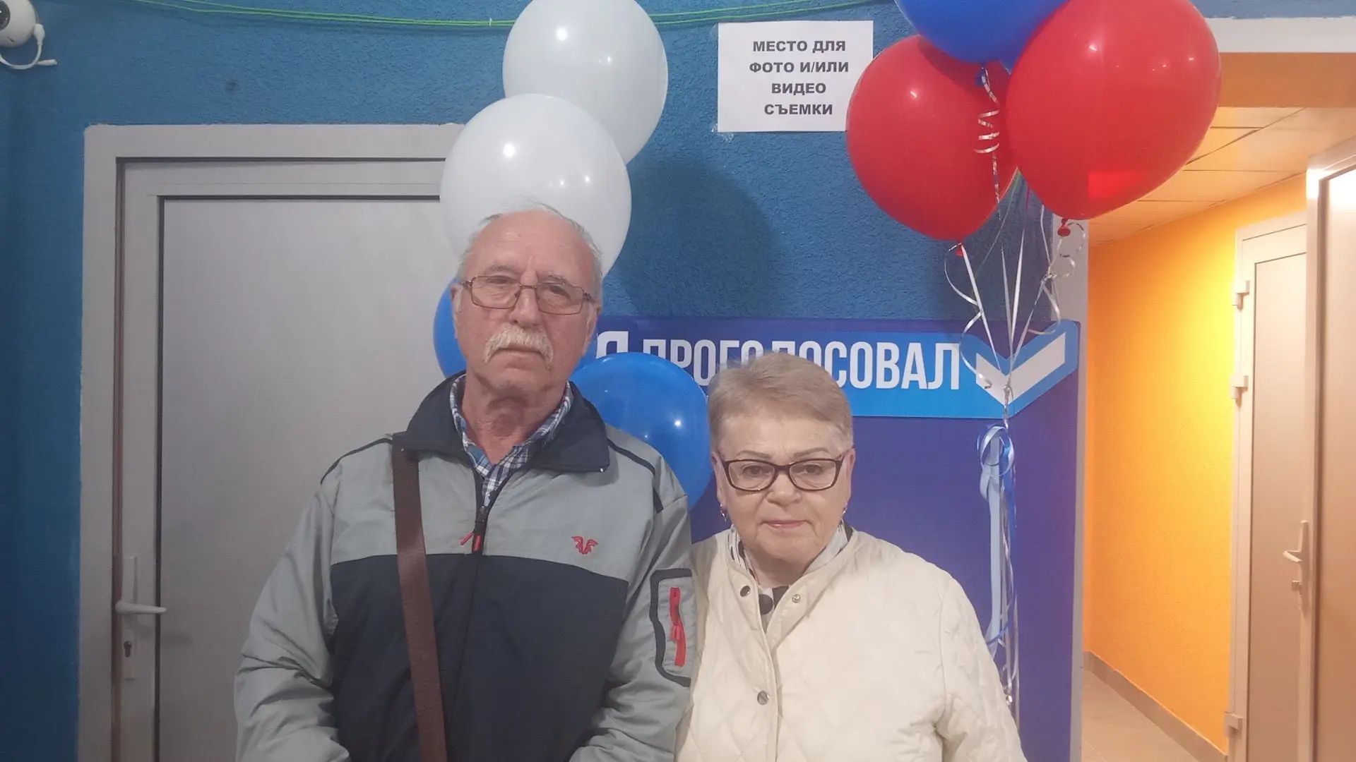 Сообщение — УИК №2903, Московская область