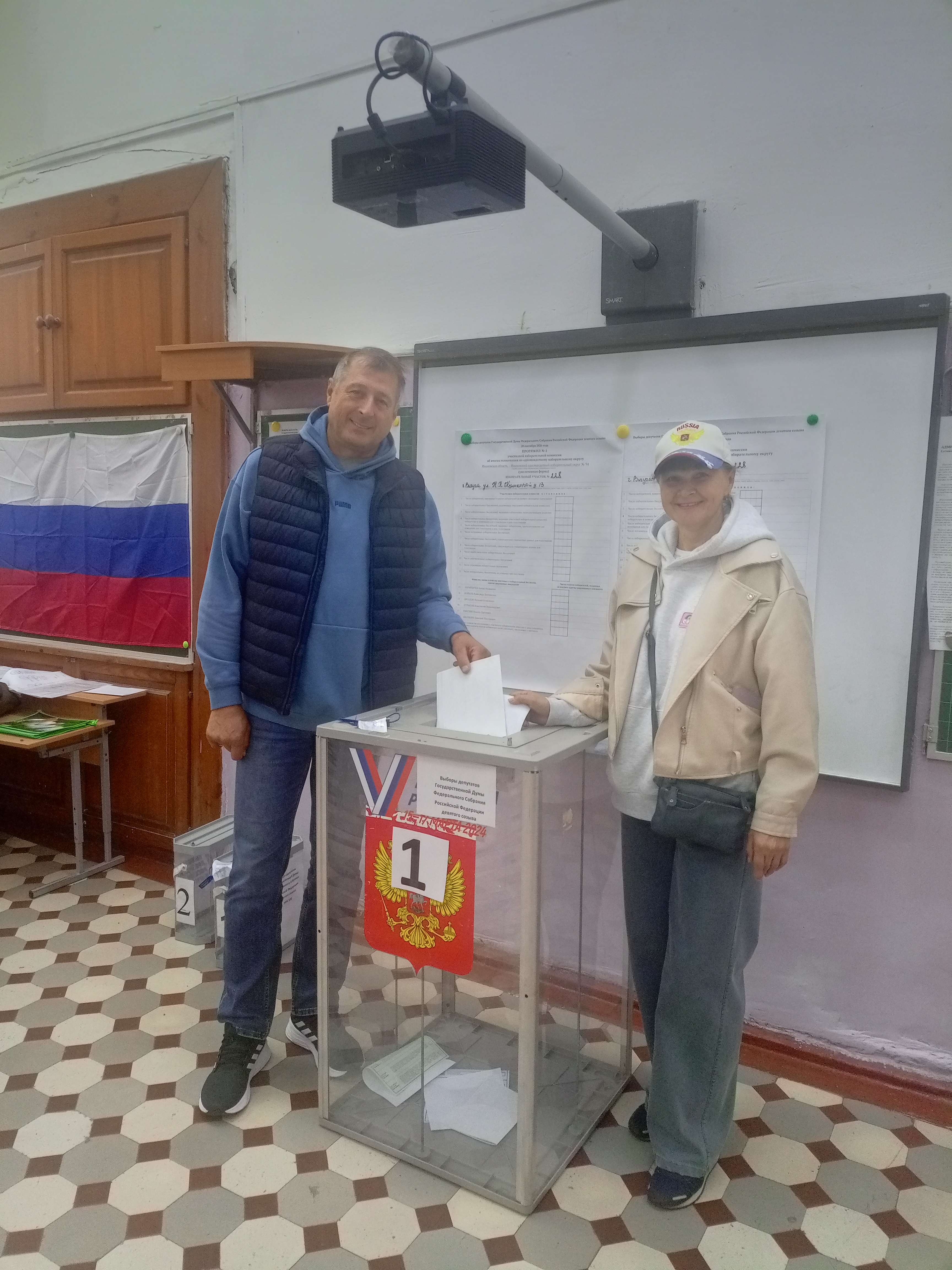 Сообщение — УИК №228, Ивановская область