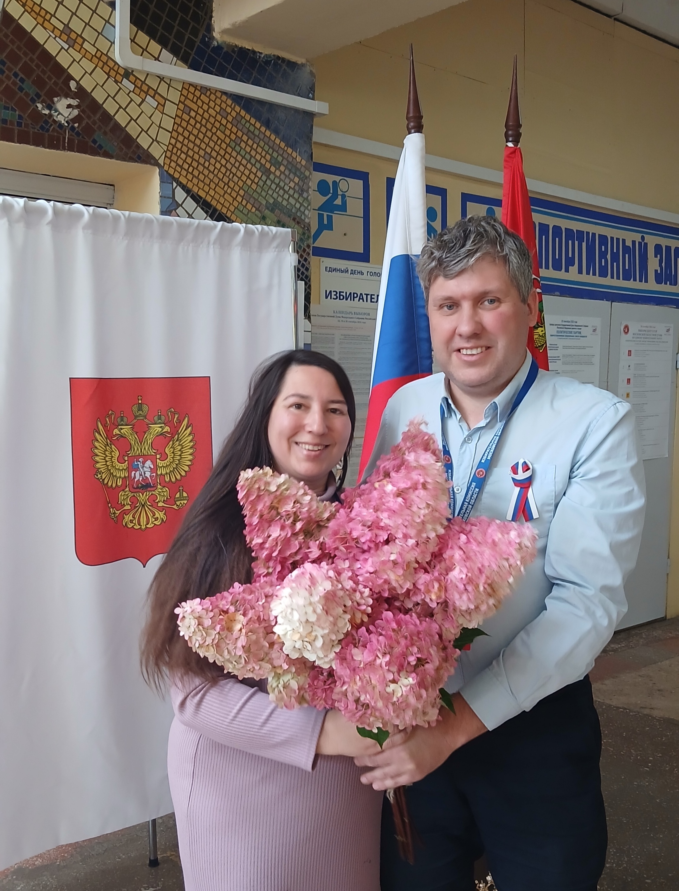 Сообщение — УИК №3142, Московская область