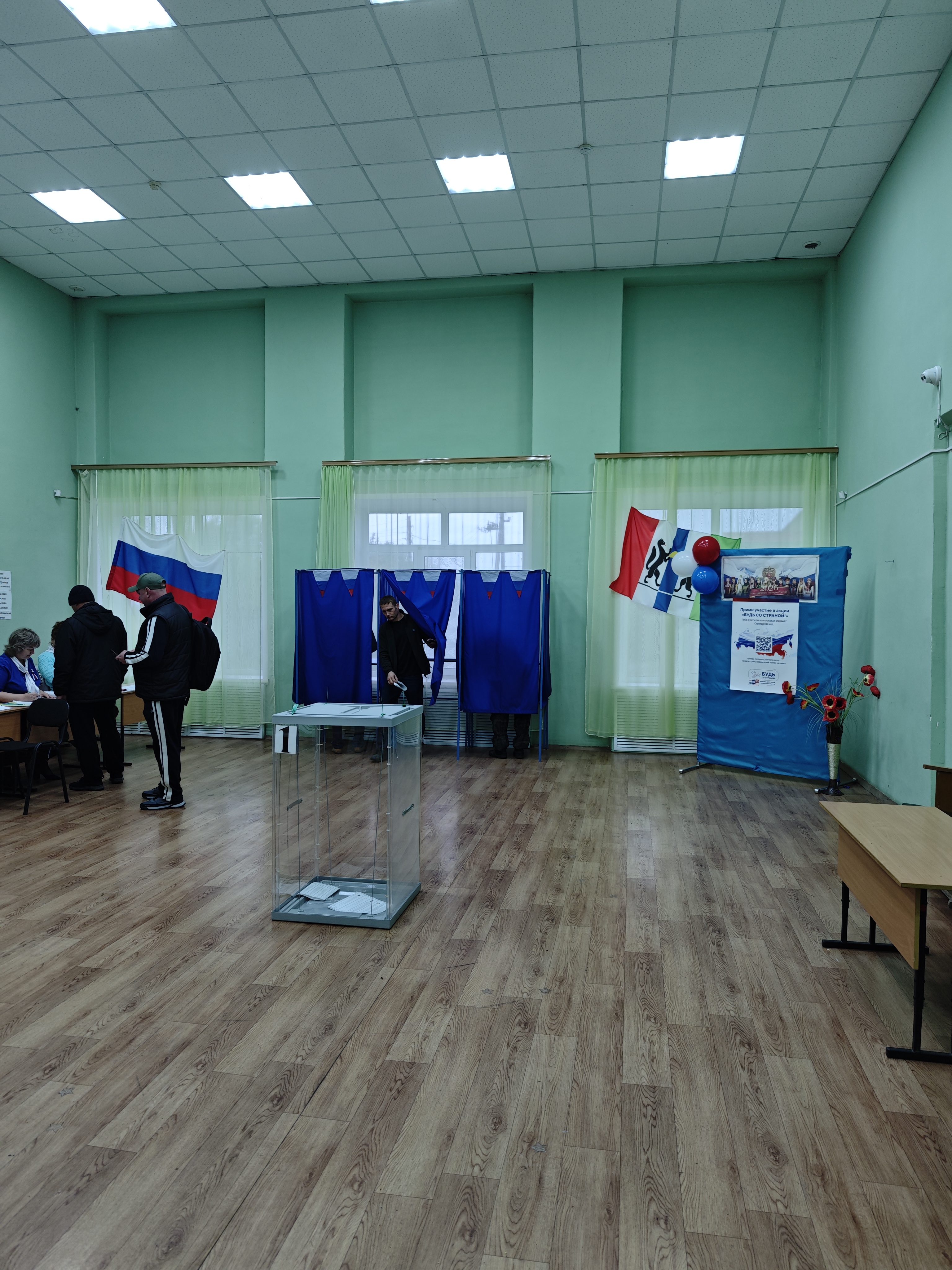 Сообщение — УИК №586, Новосибирская область