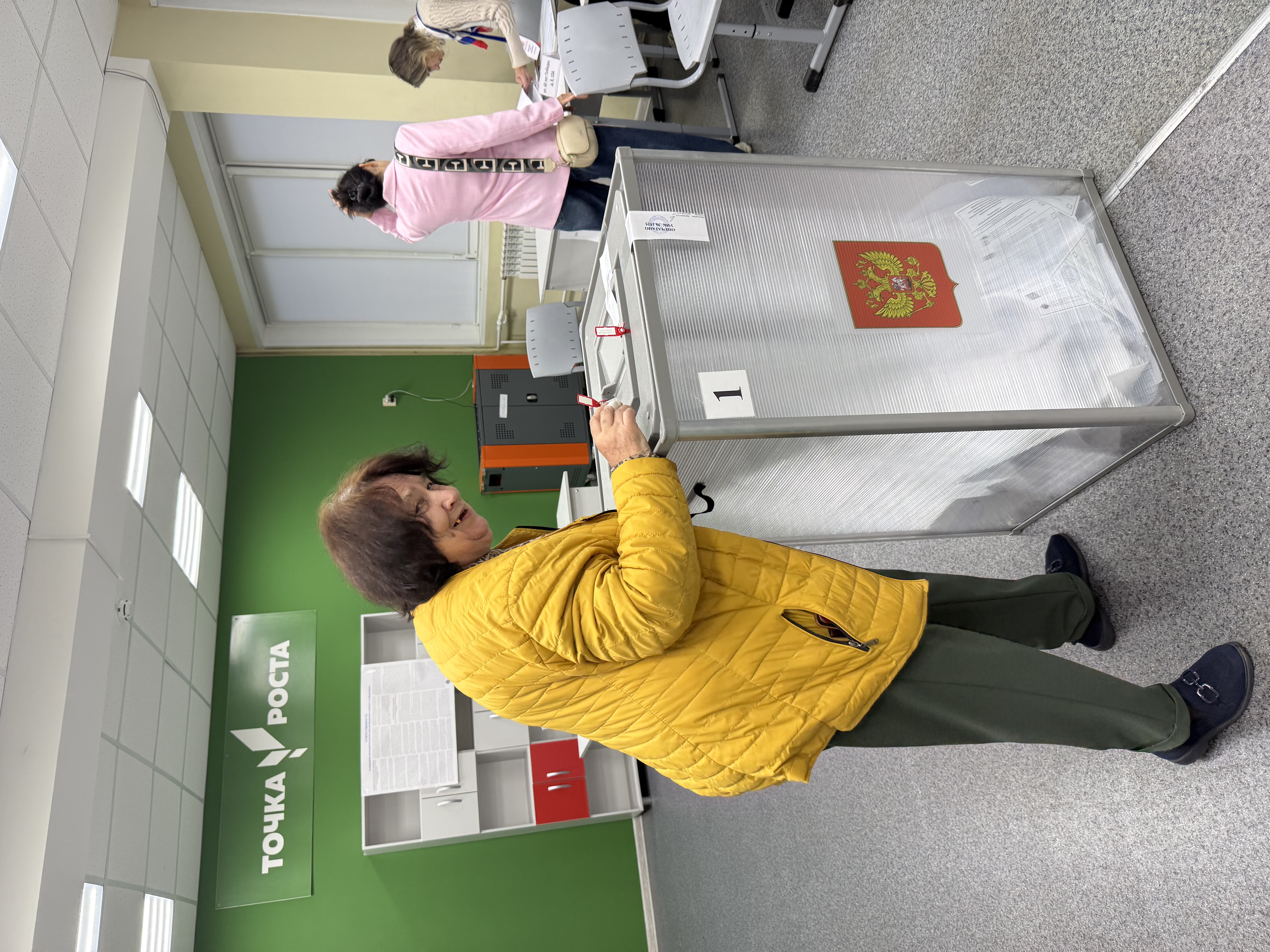 Сообщение — УИК №1525, Московская область