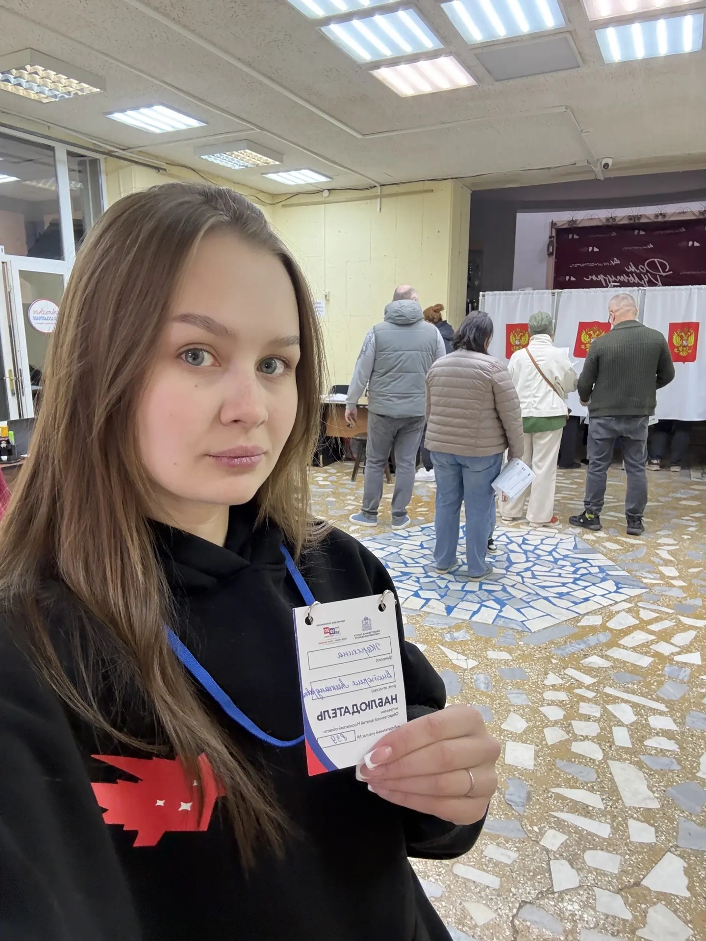 Сообщение — УИК №839, Московская область