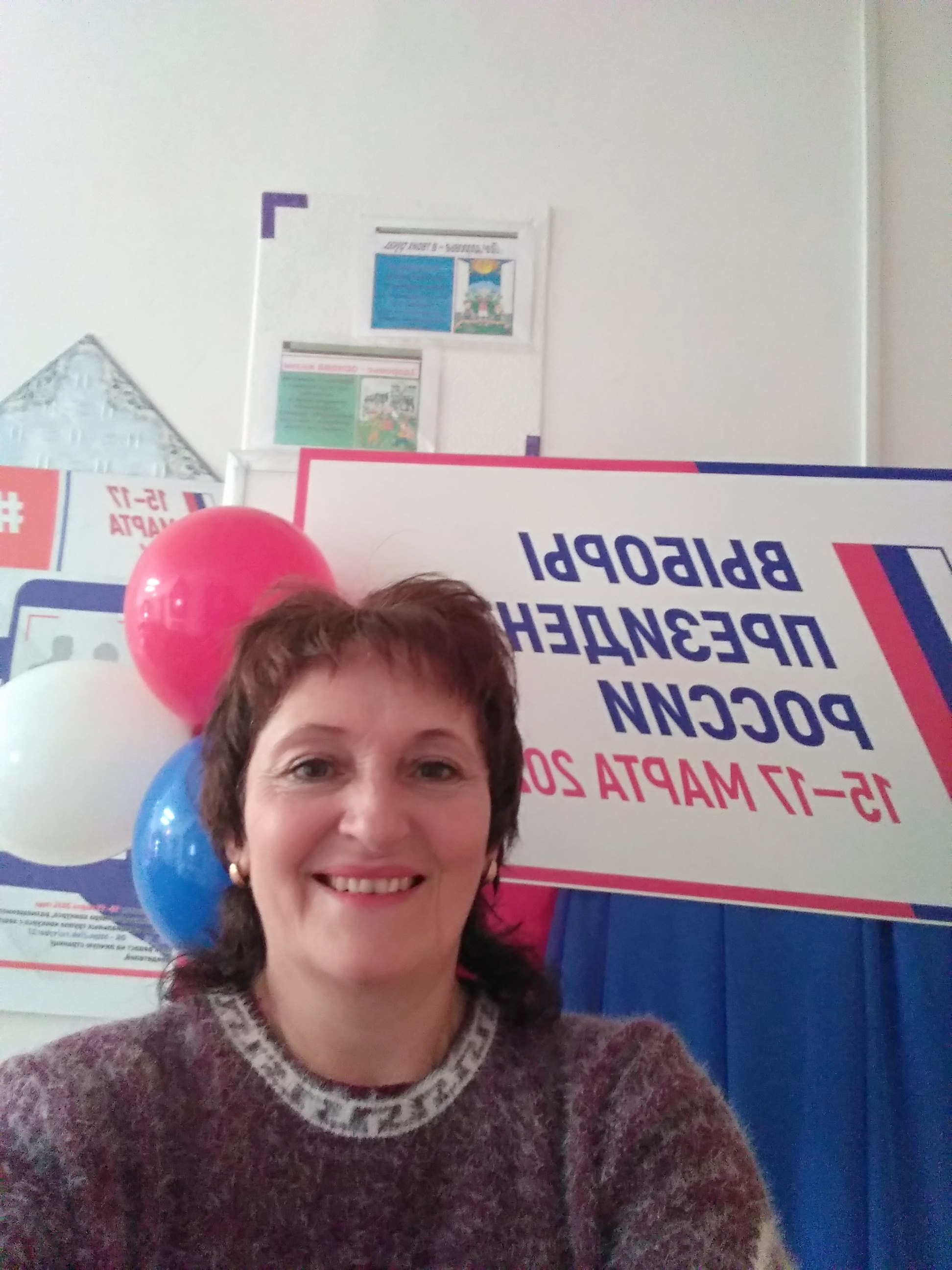 Сообщение наблюдателя — УИК №770, Алтайский край