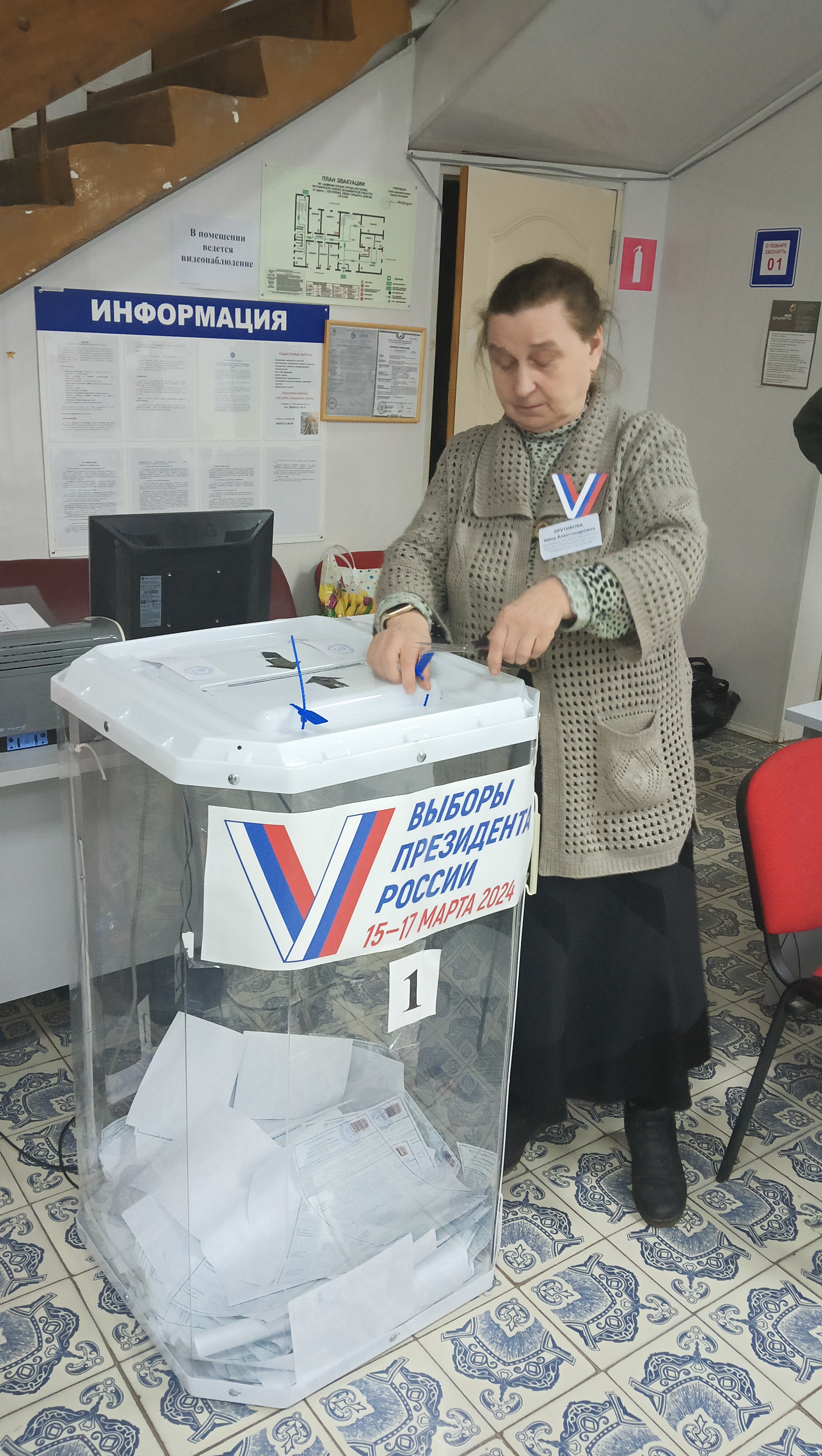 Сообщение наблюдателя — УИК №185, Владимирская область