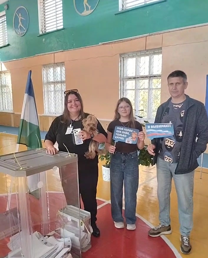 Сообщение — УИК №1217, Республика Башкортостан