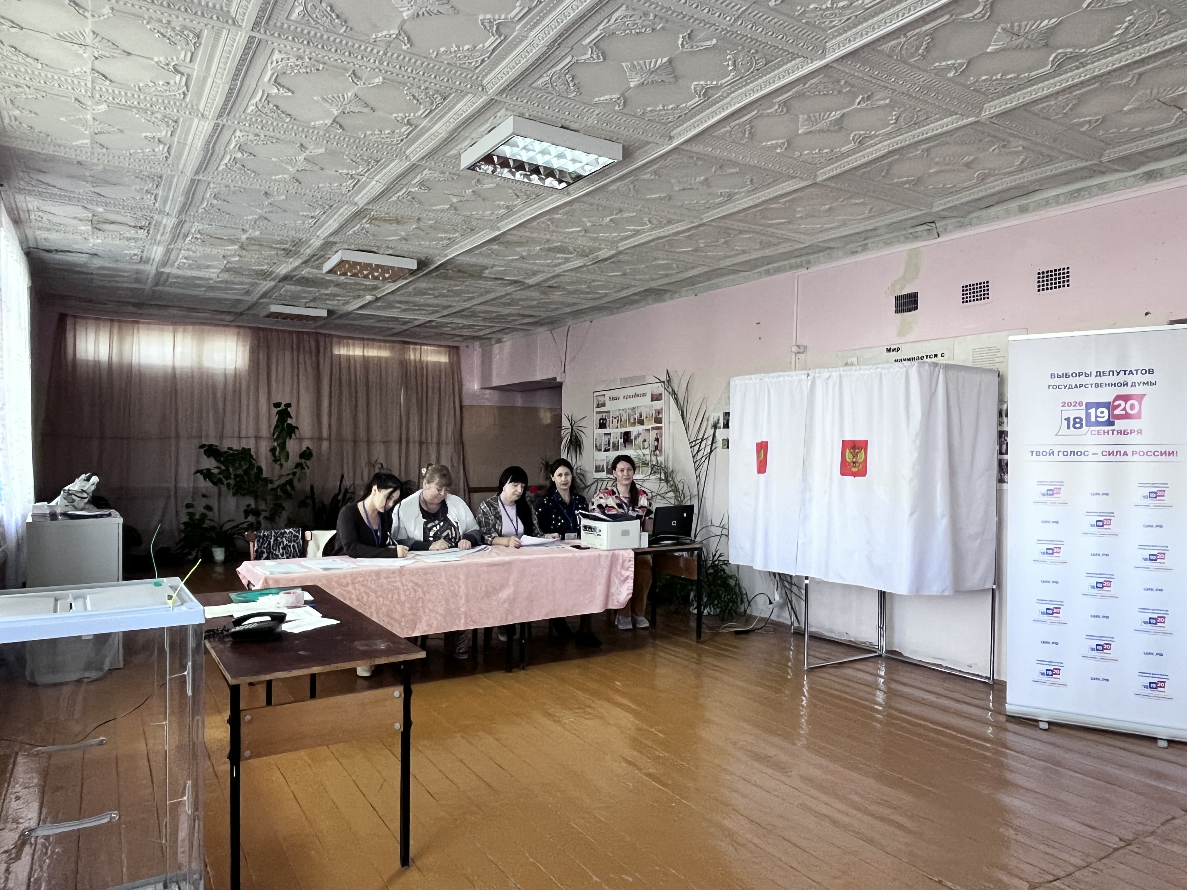 Сообщение — УИК №2511, Волгоградская область