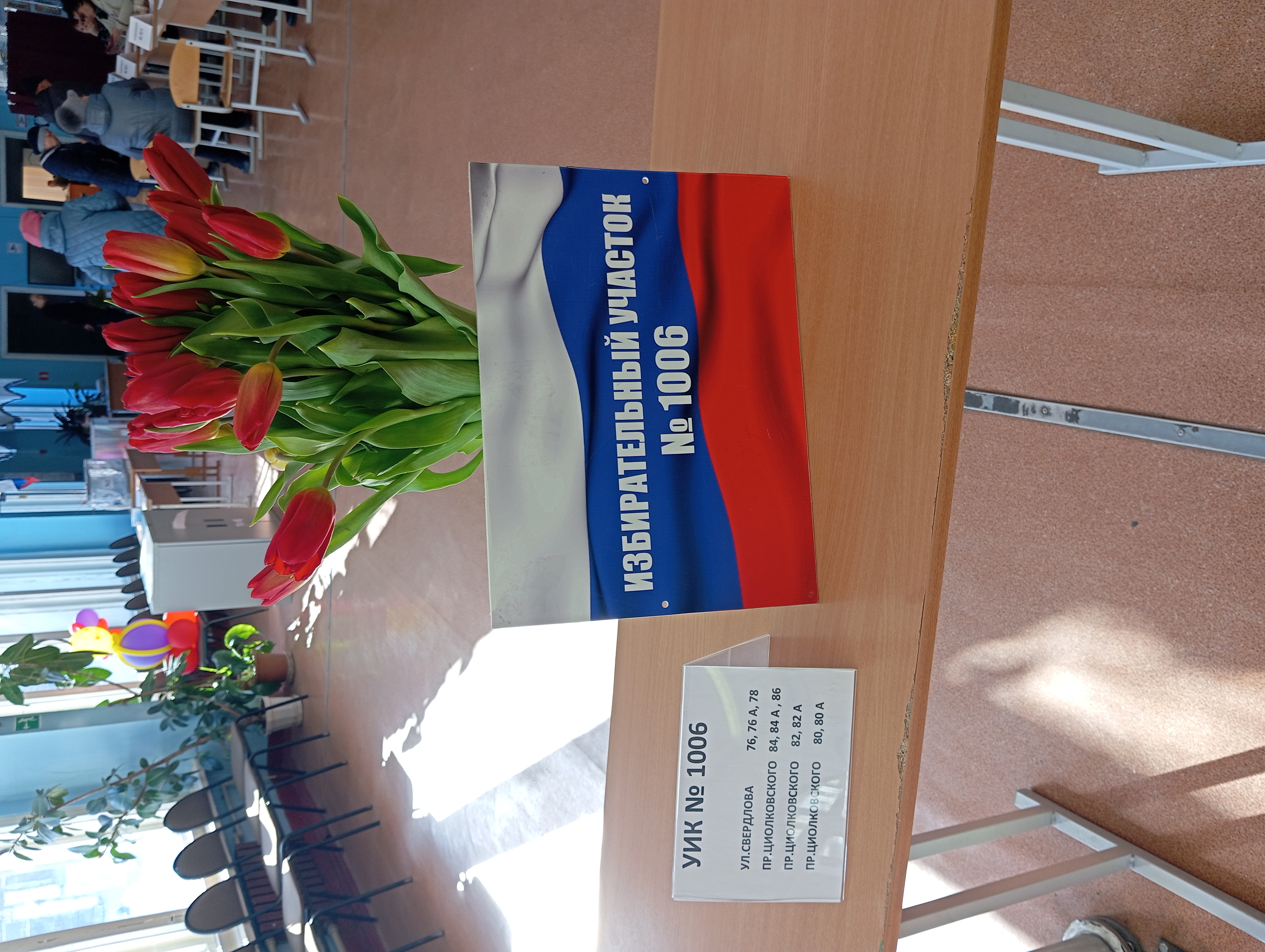 Сообщение наблюдателя — УИК №1006, Нижегородская область