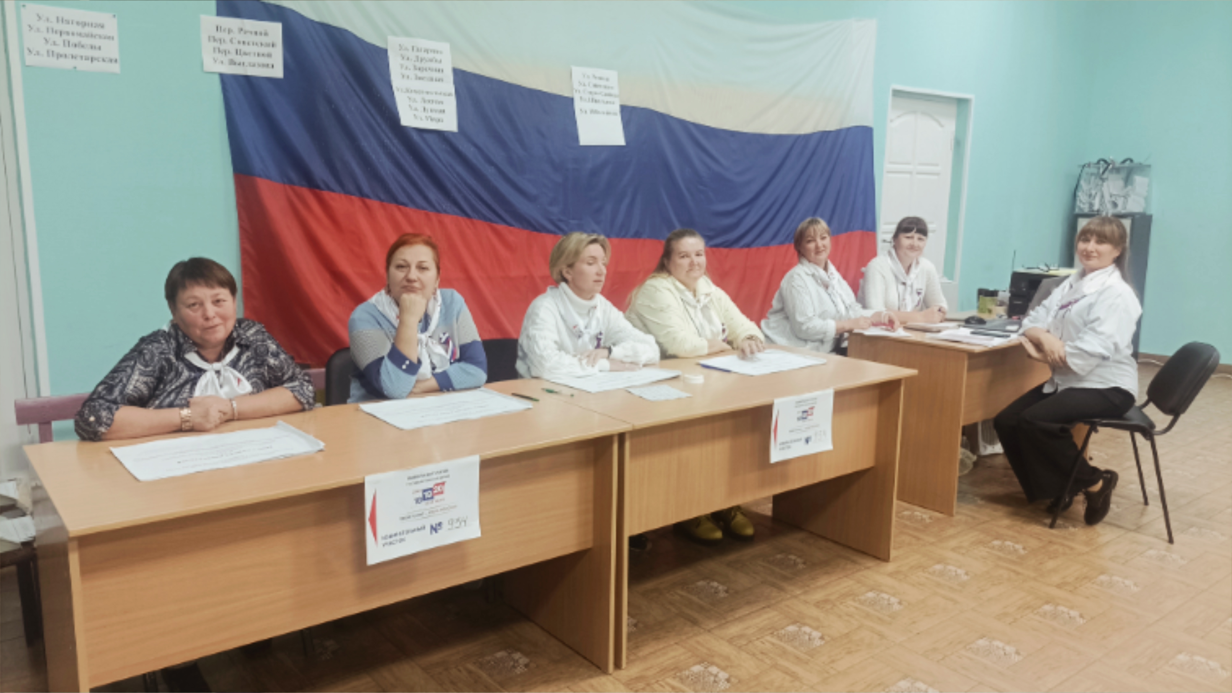 Сообщение — УИК №934, Новосибирская область