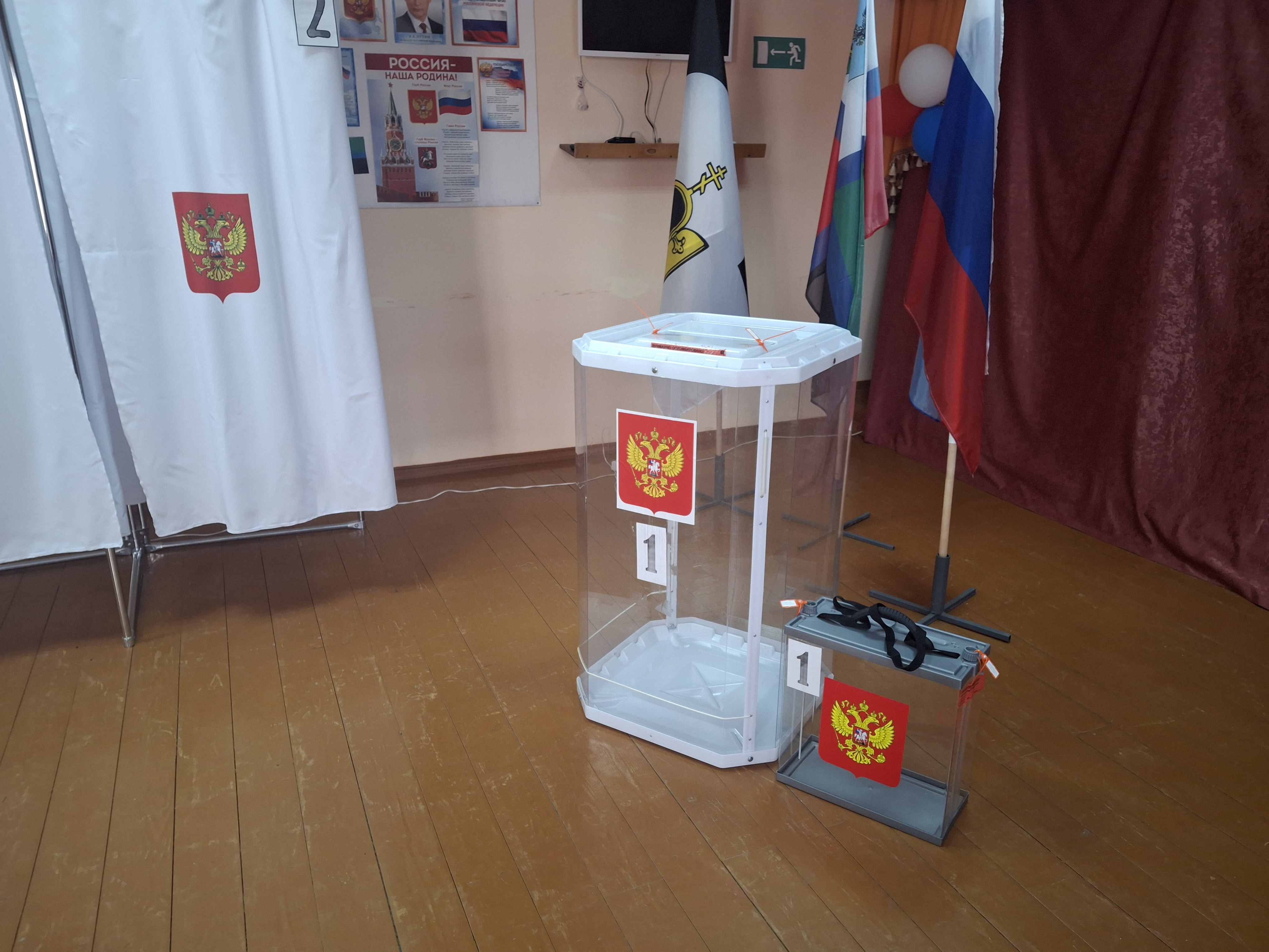 Сообщение — УИК №1095, Белгородская область