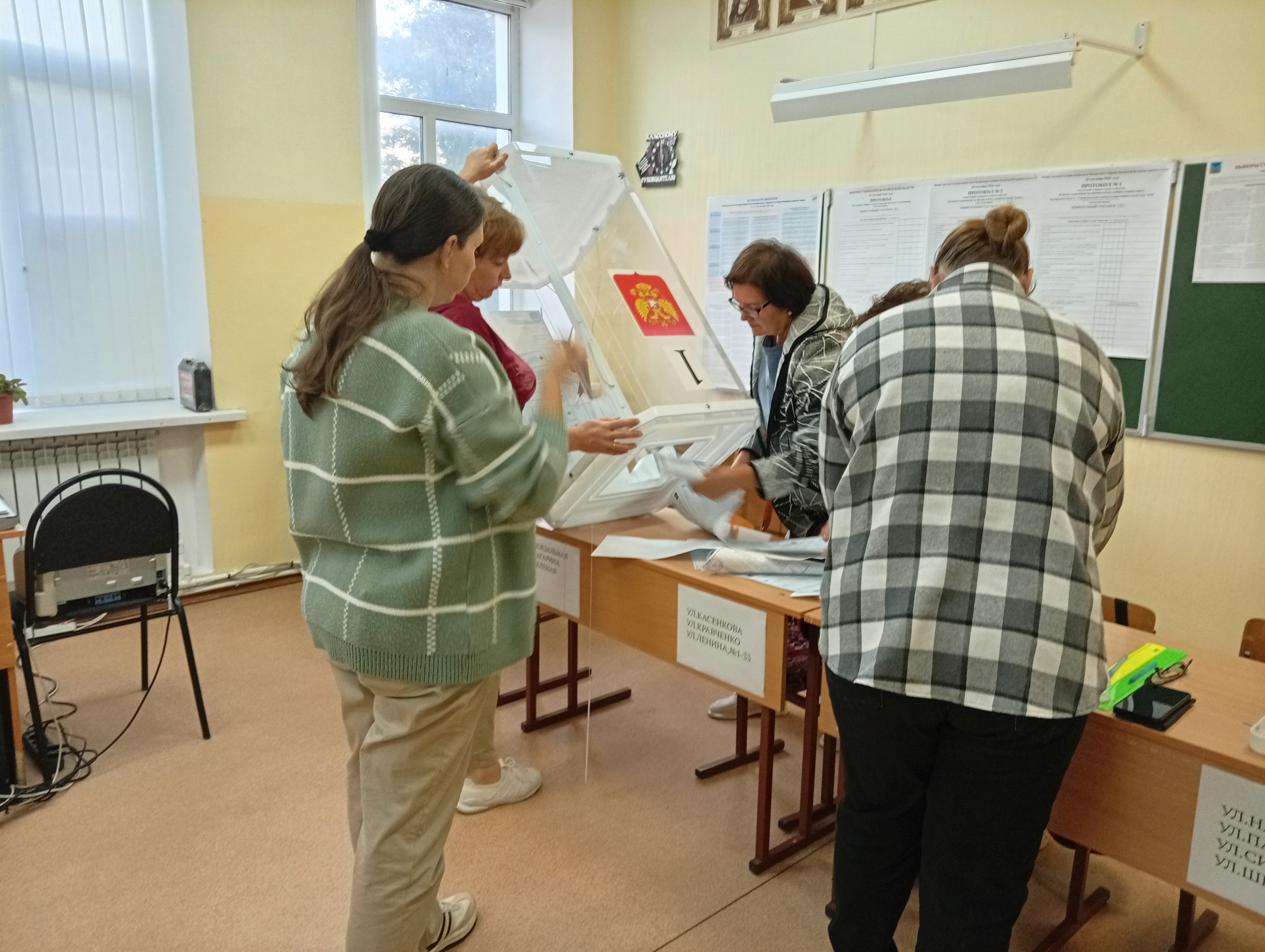 Сообщение — УИК №393, Белгородская область