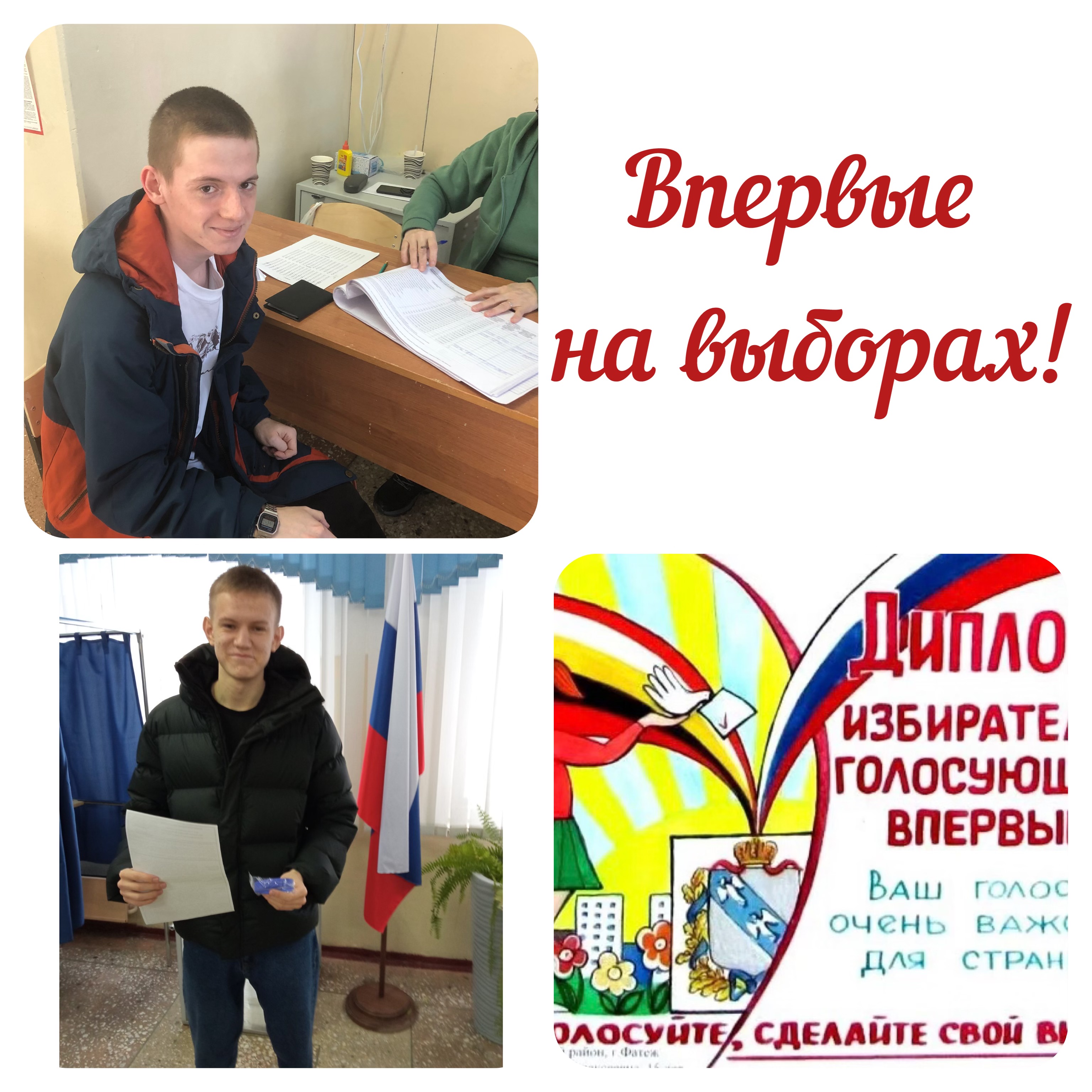 Сообщение наблюдателя — УИК №980, Нижегородская область