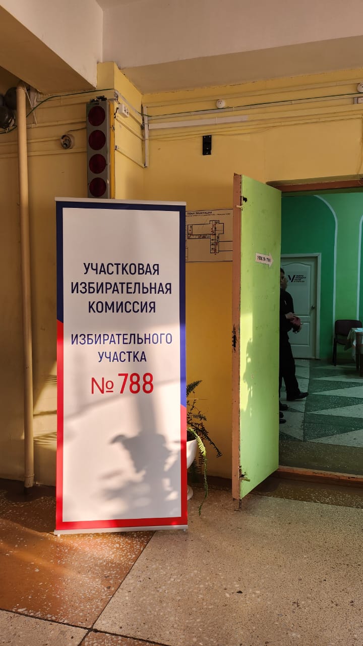 Сообщение наблюдателя — УИК №788, Хабаровский край