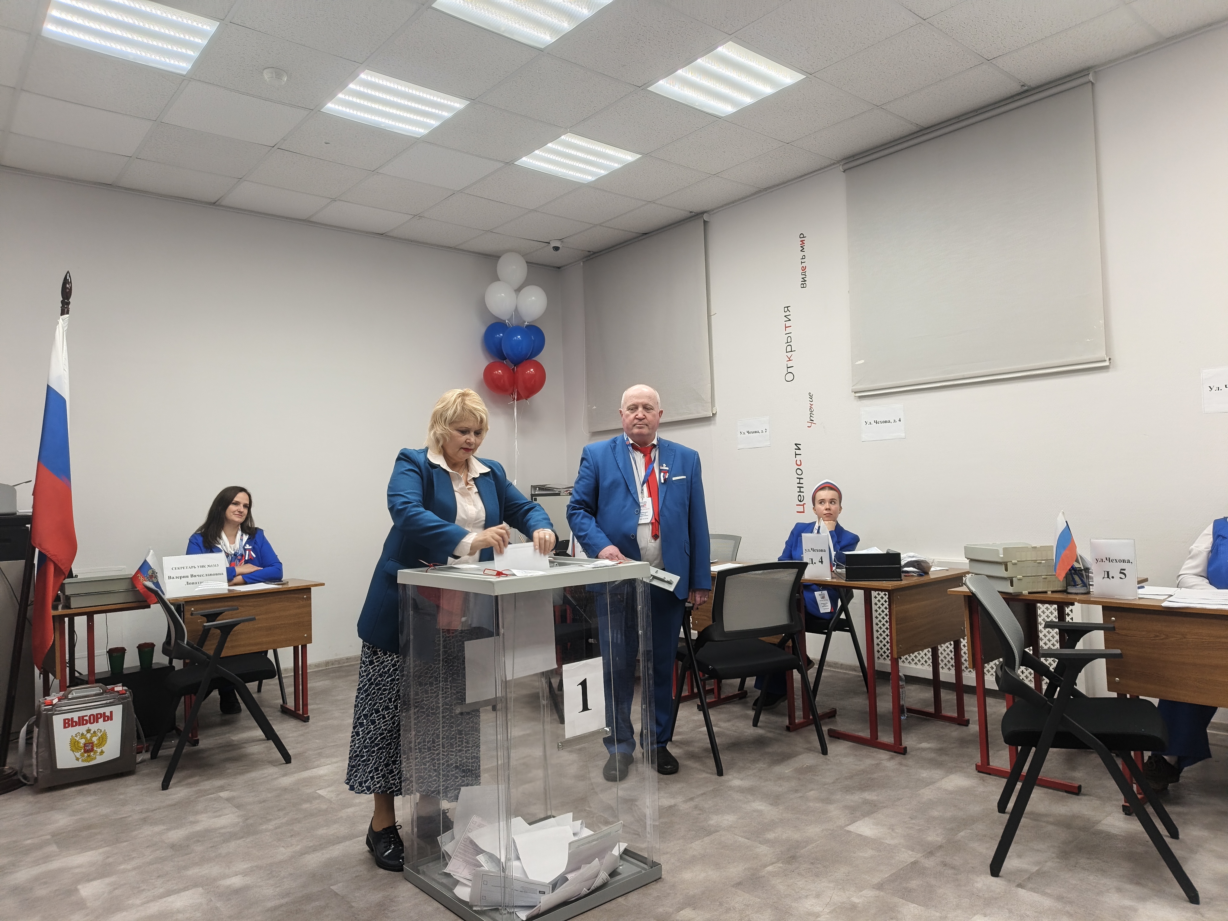 Сообщение — УИК №1313, Московская область