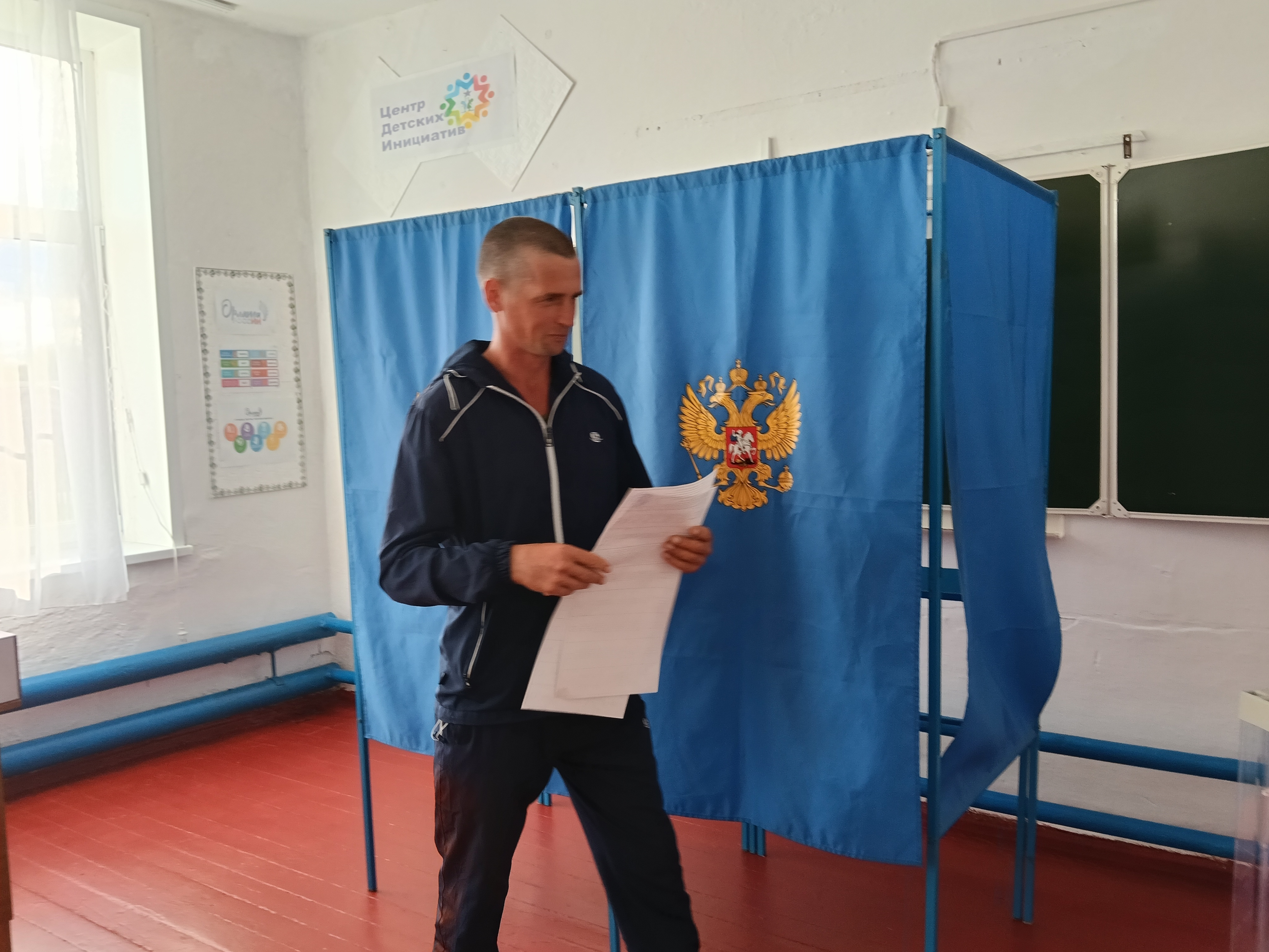 Сообщение — УИК №661, Новосибирская область