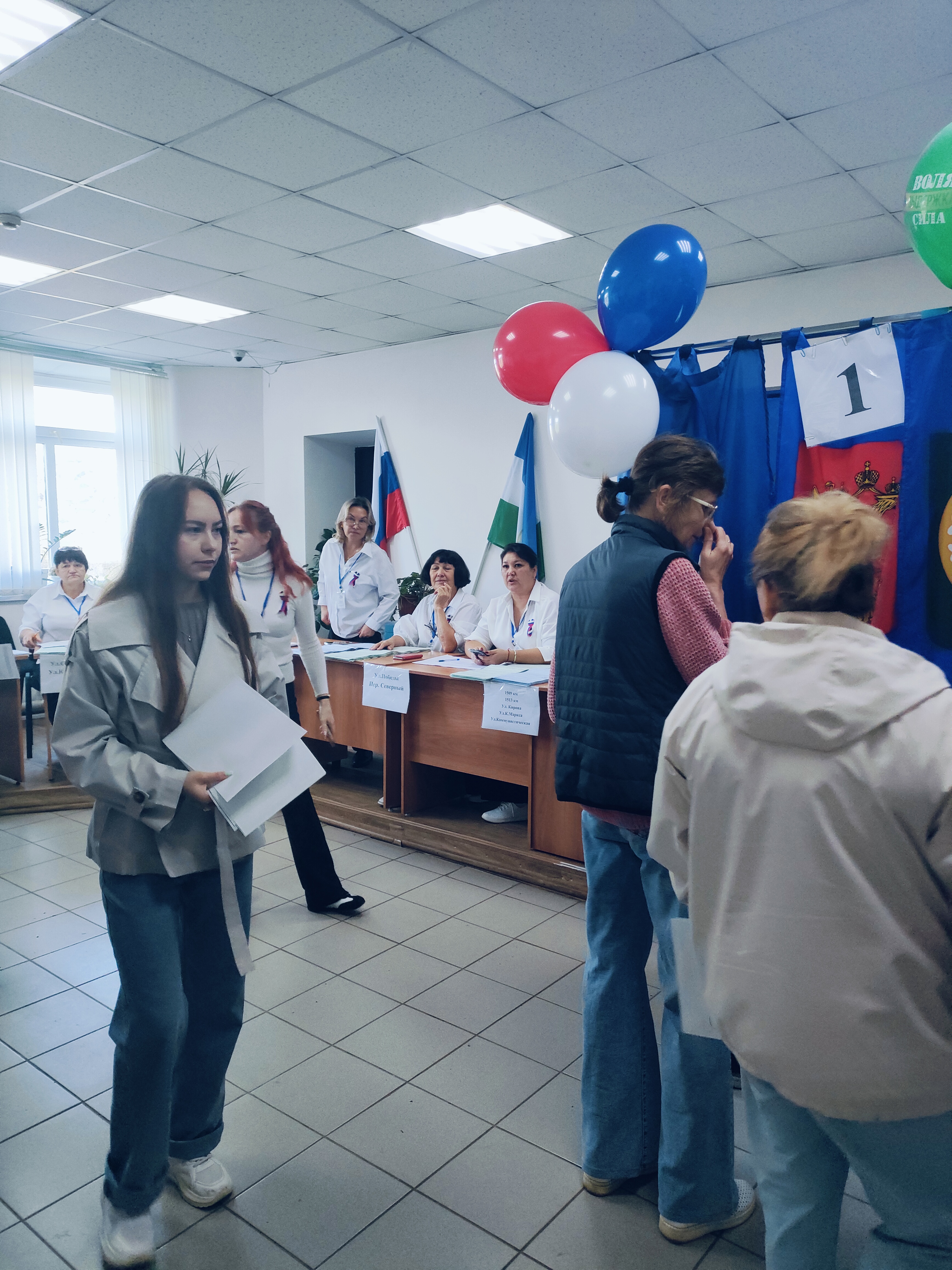 Сообщение — УИК №824, Республика Башкортостан