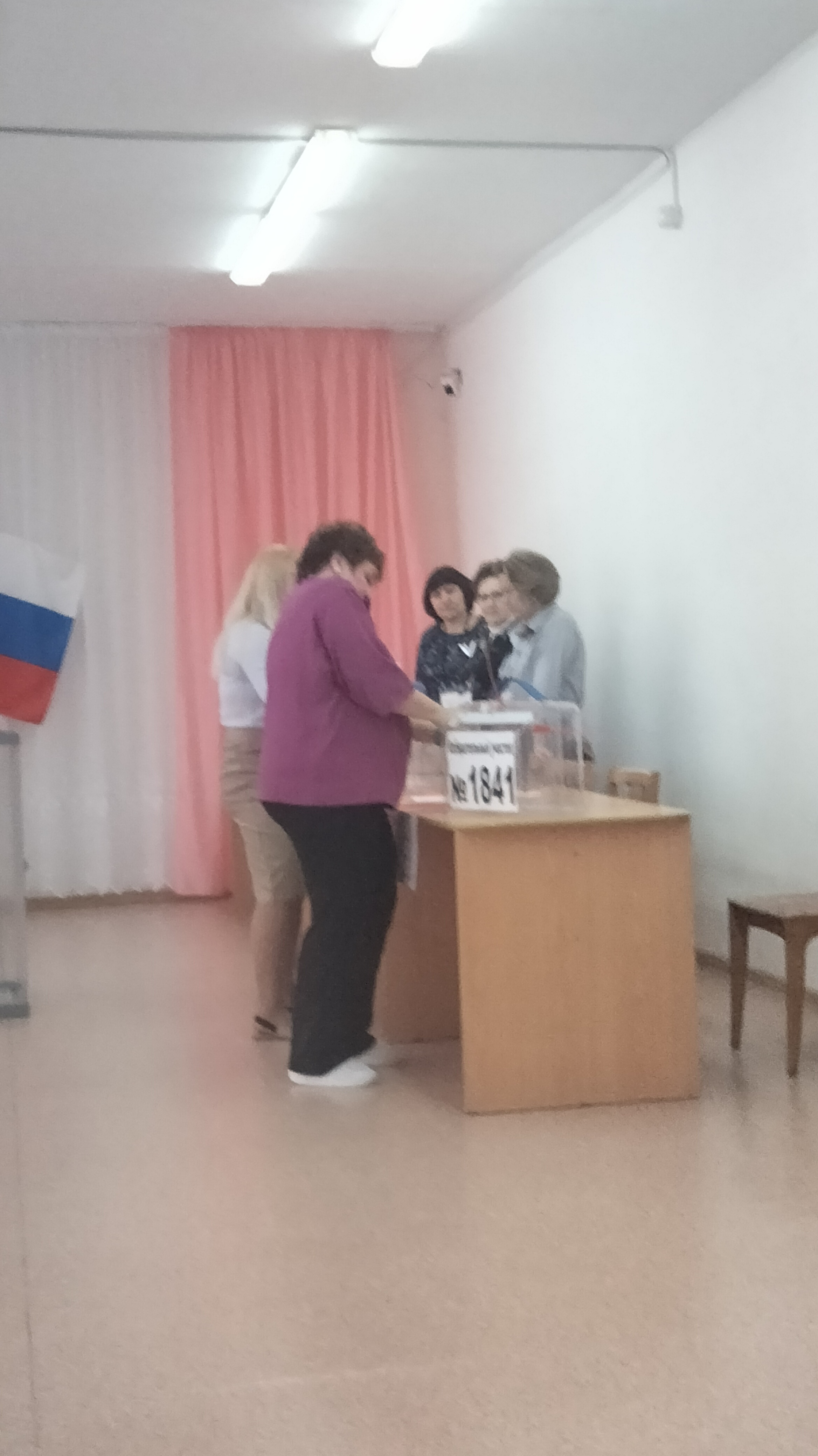 Сообщение наблюдателя — УИК №1841, Челябинская область