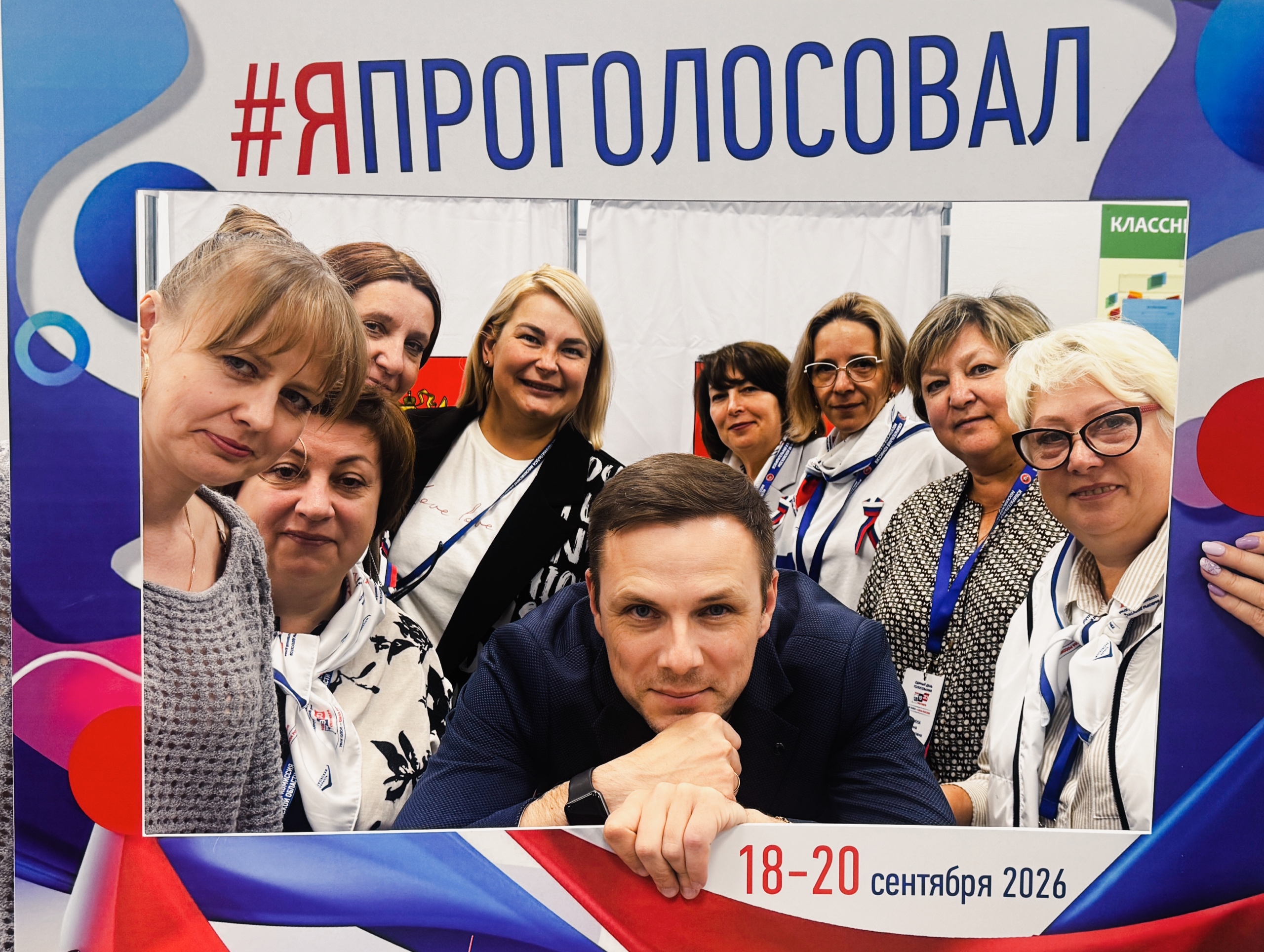 Сообщение — УИК №2107, Московская область