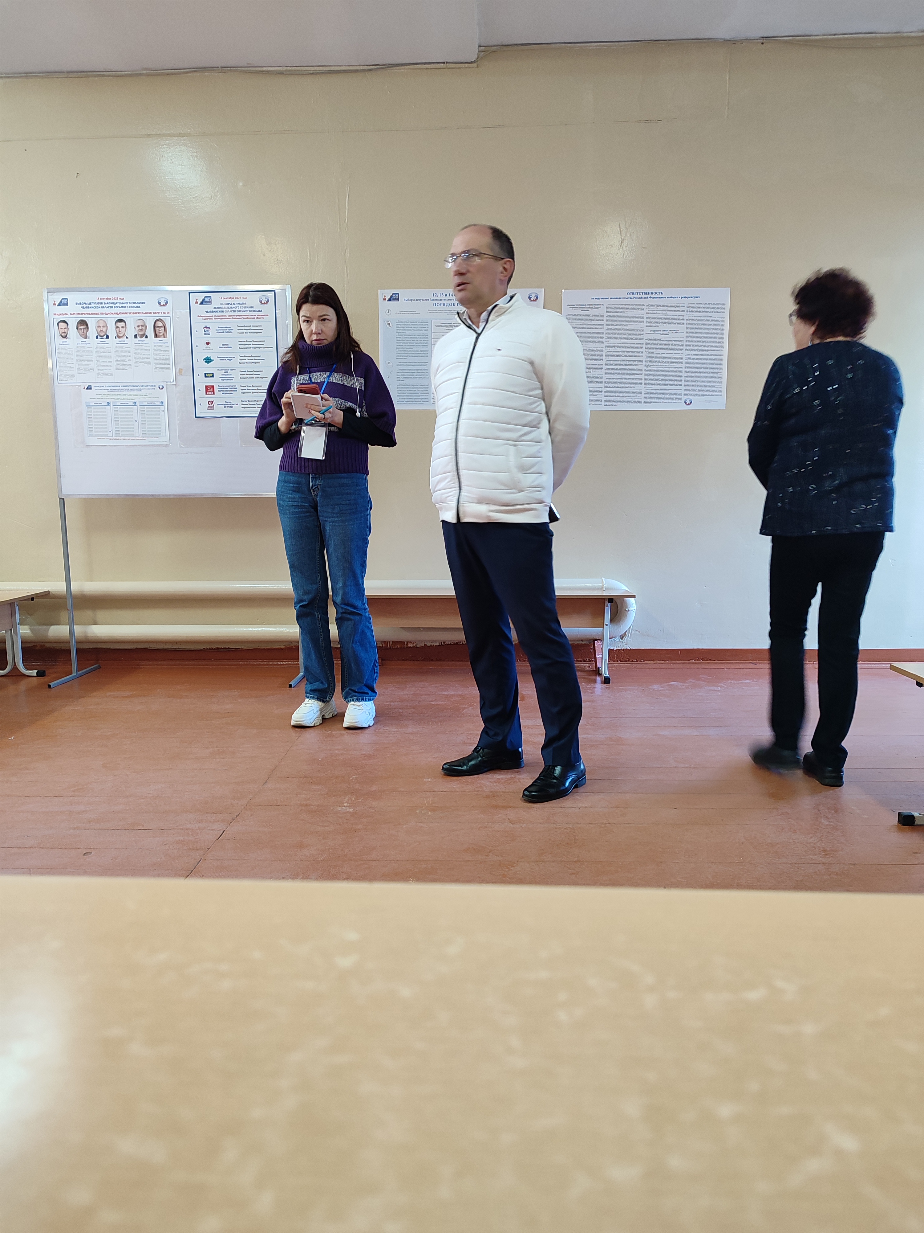 Сообщение наблюдателя — УИК №2037, Челябинская область