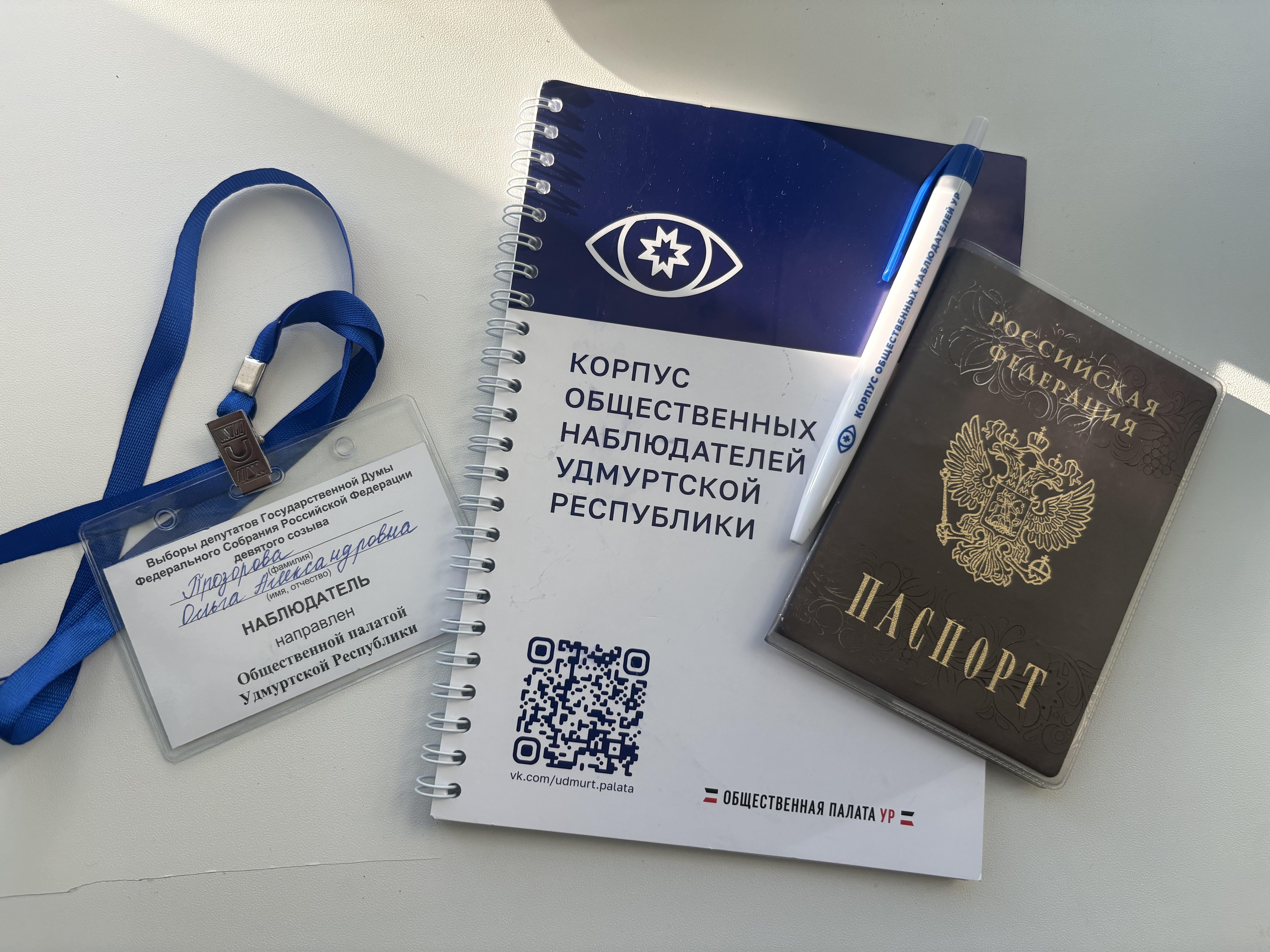 Сообщение — УИК №2412, Удмуртская Республика