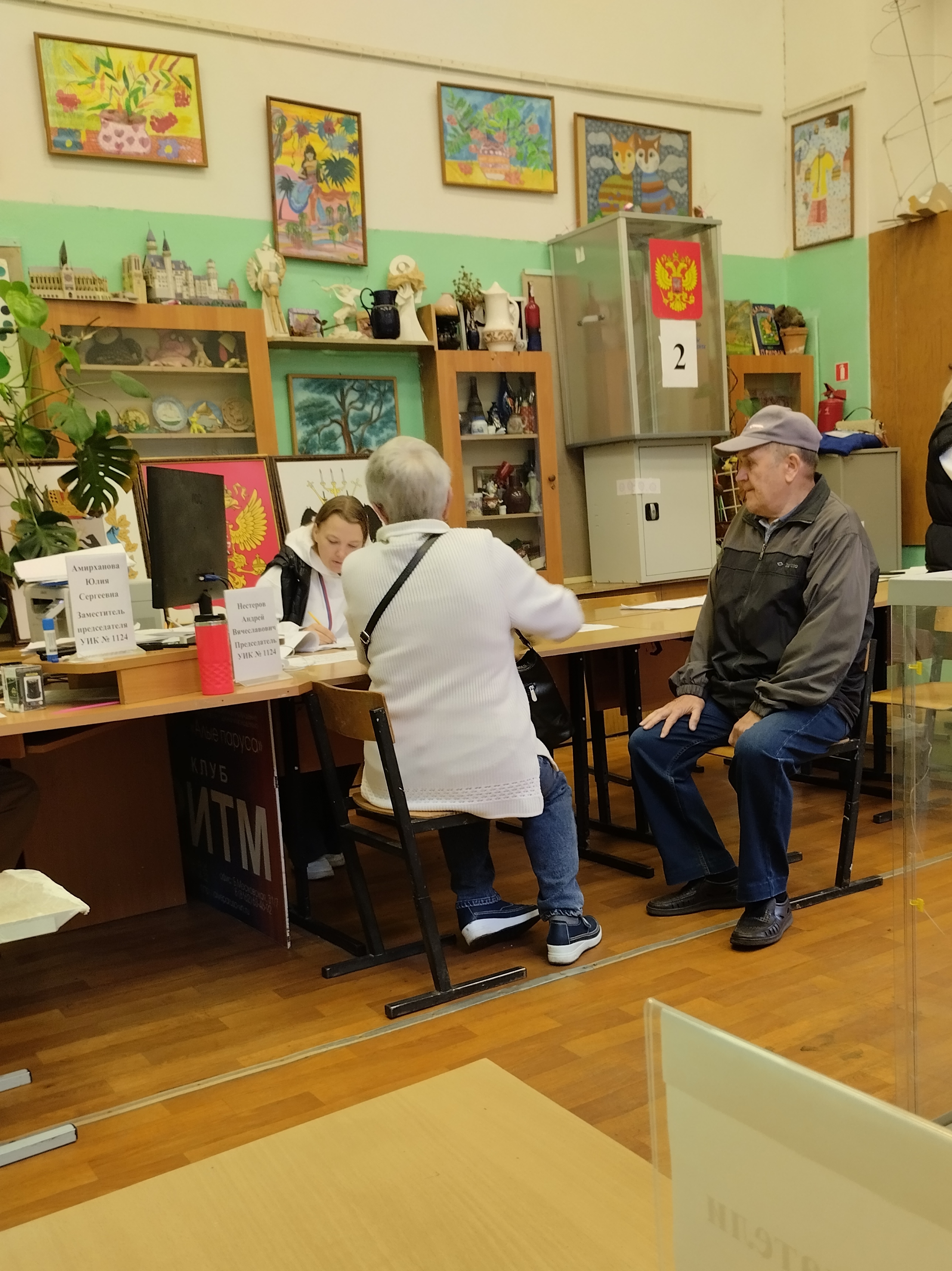 Сообщение наблюдателя — УИК №1124, Новгородская область