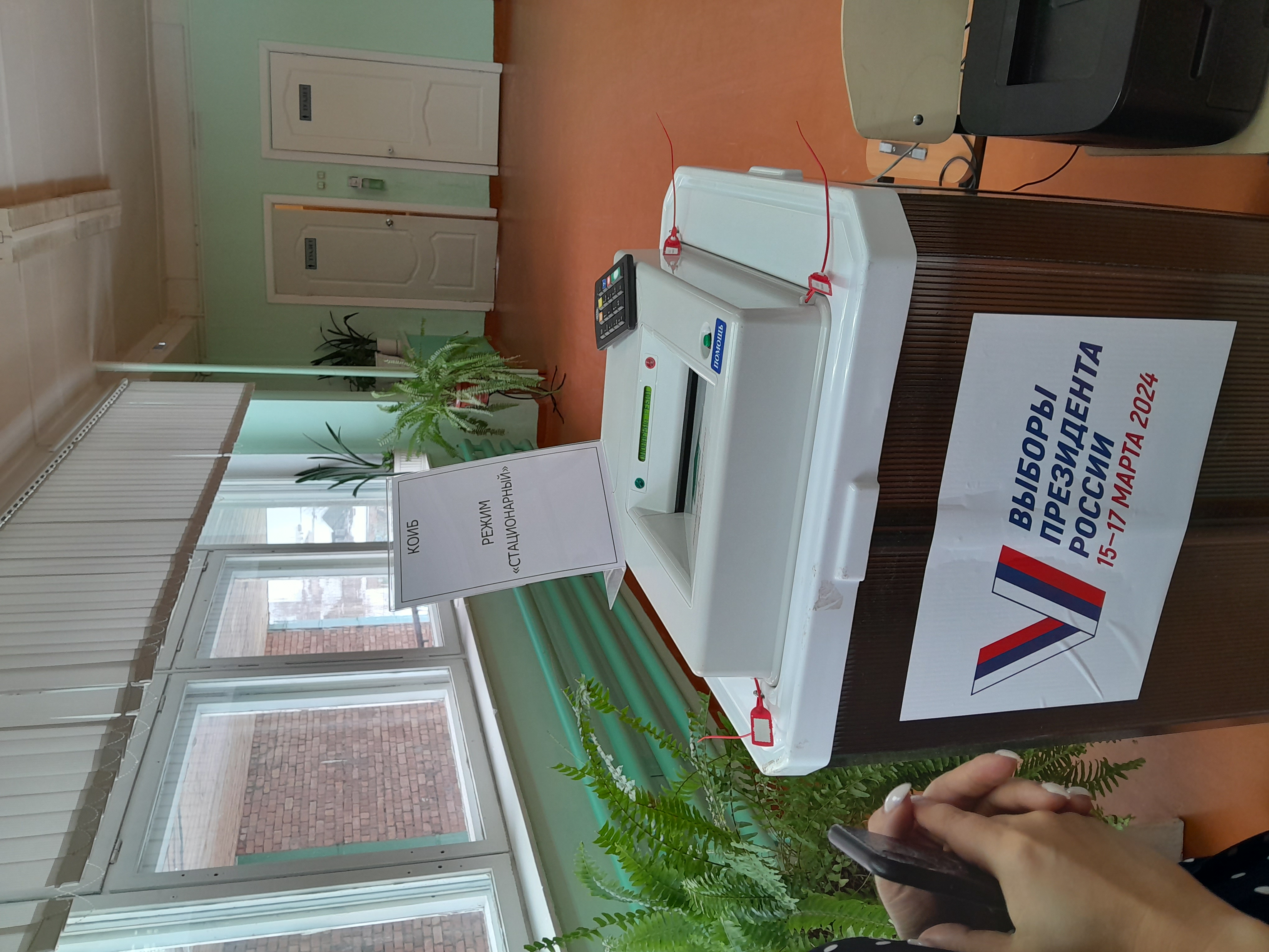 Сообщение наблюдателя — УИК №66, Республика Коми