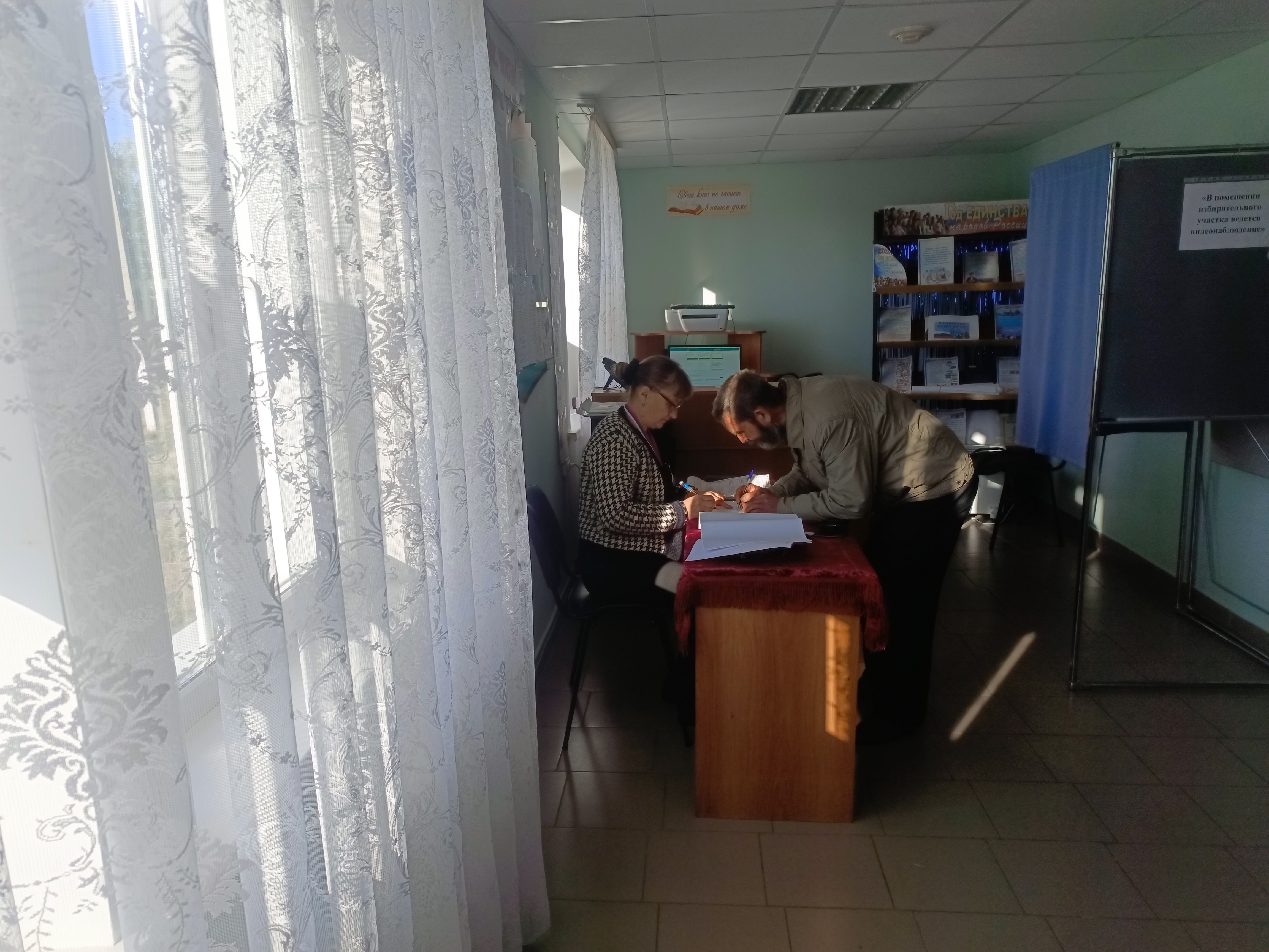 Сообщение — УИК №817, Белгородская область