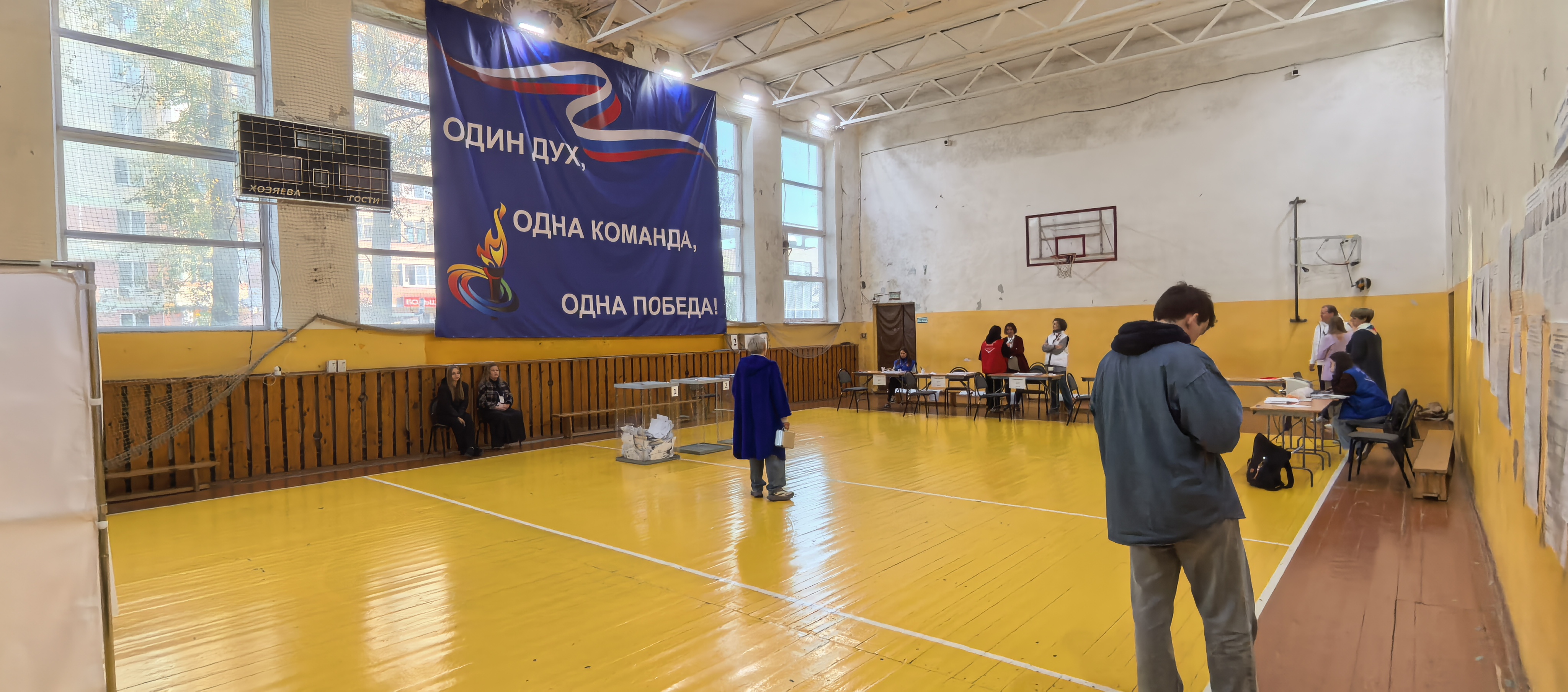 Сообщение — УИК №728, Московская область
