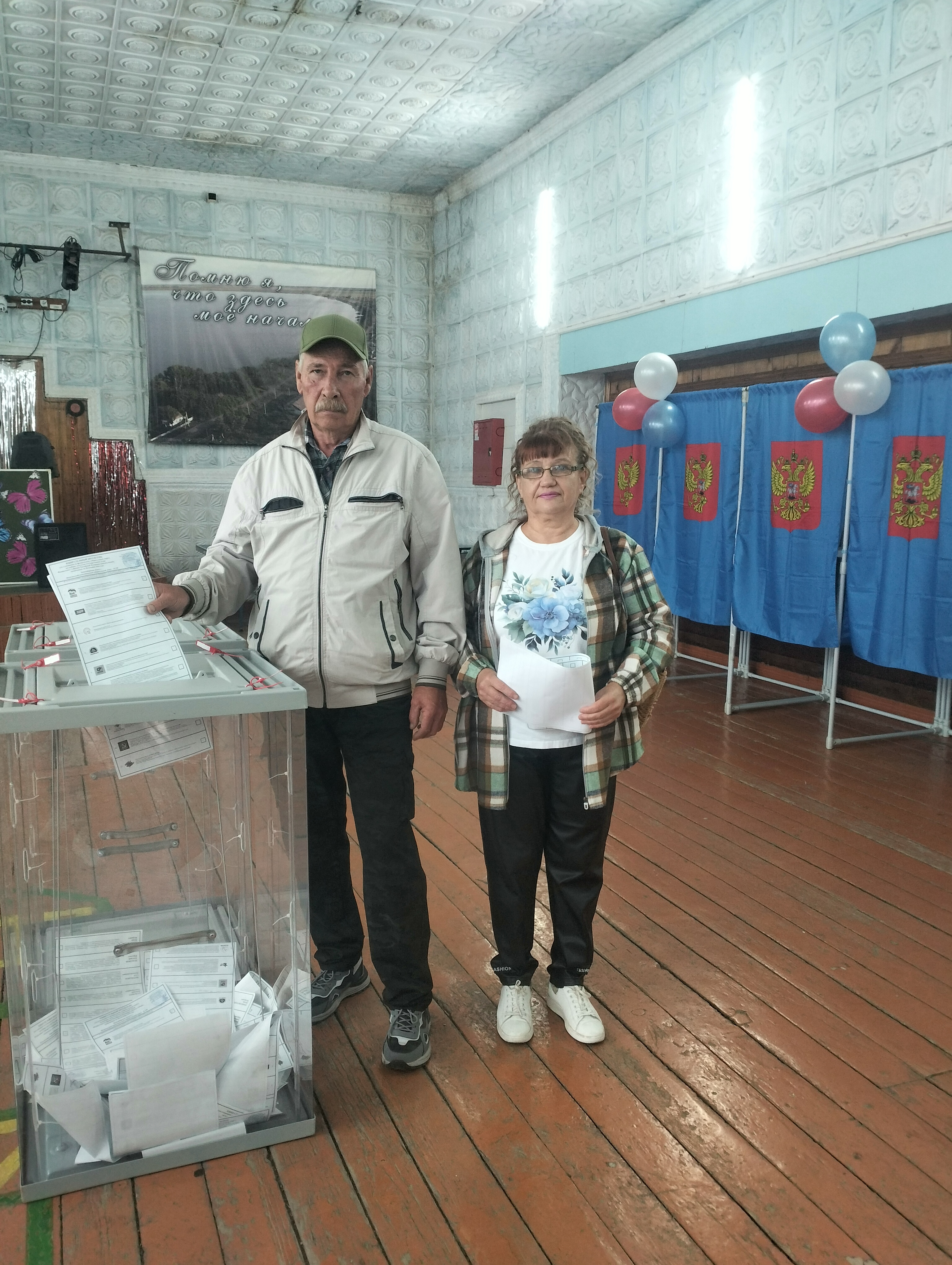 Сообщение — УИК №372, Новосибирская область