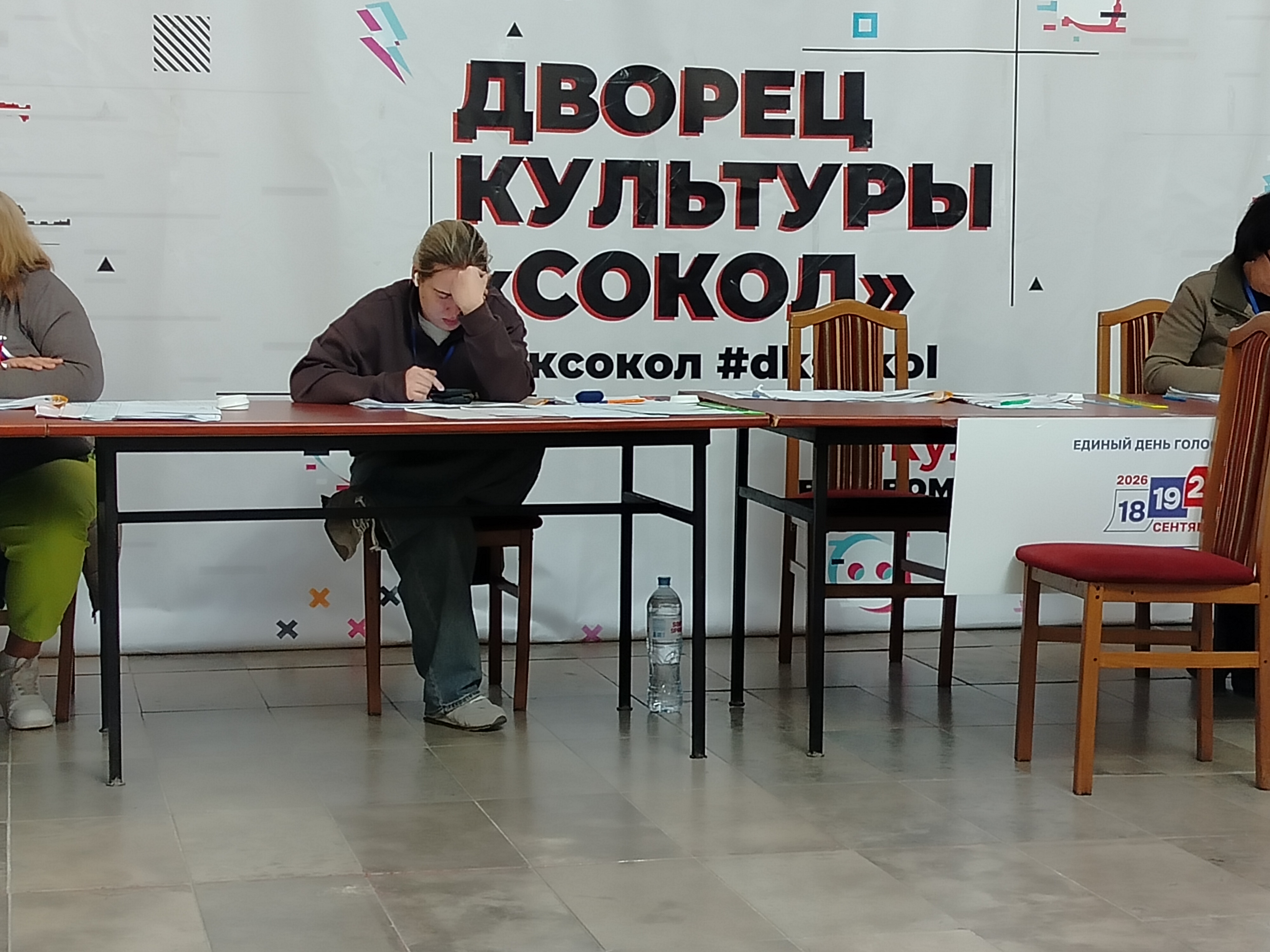 Сообщение — УИК №2313, Липецкая область