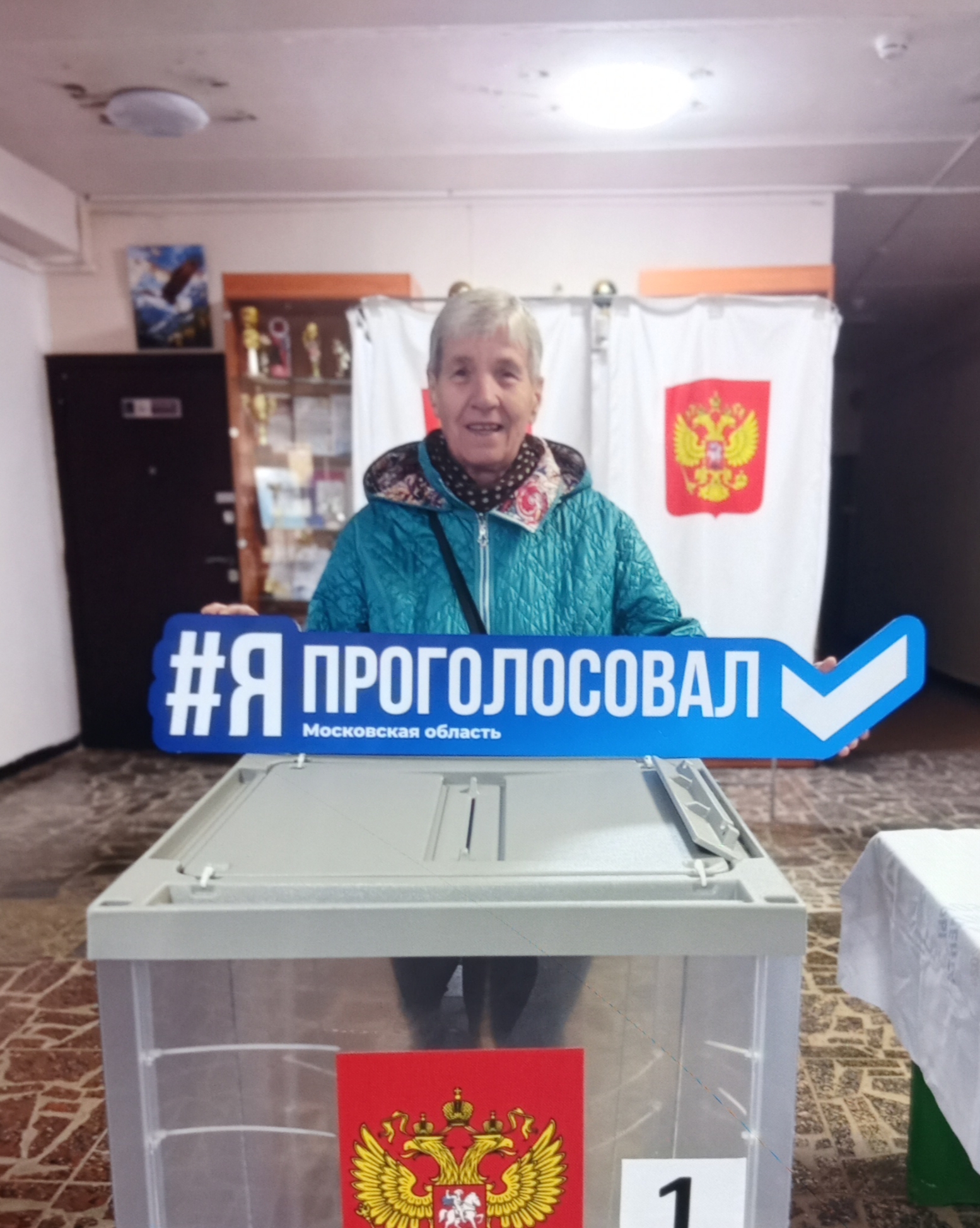 Сообщение — УИК №2581, Московская область