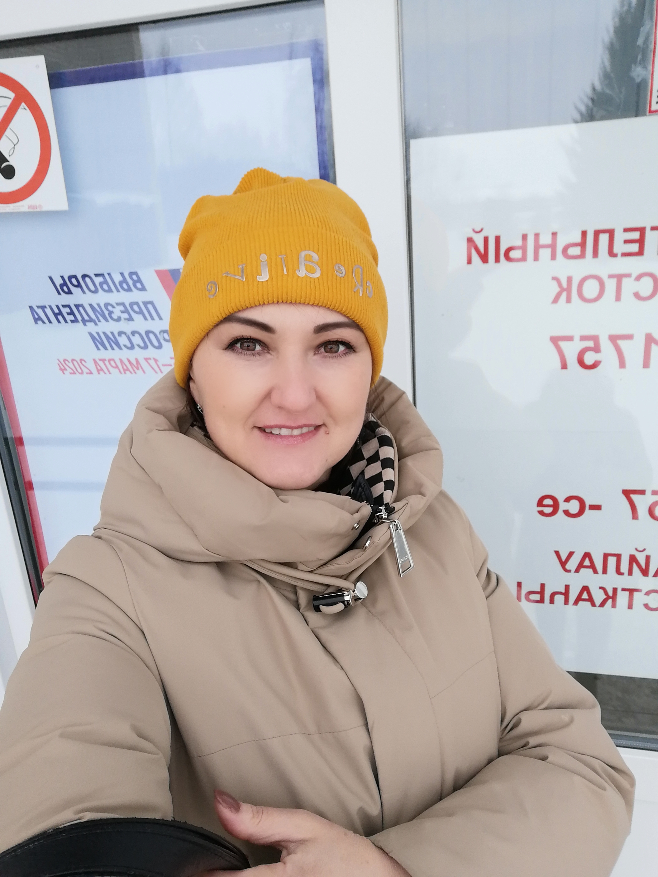 Сообщение наблюдателя — УИК №1757, Республика Башкортостан