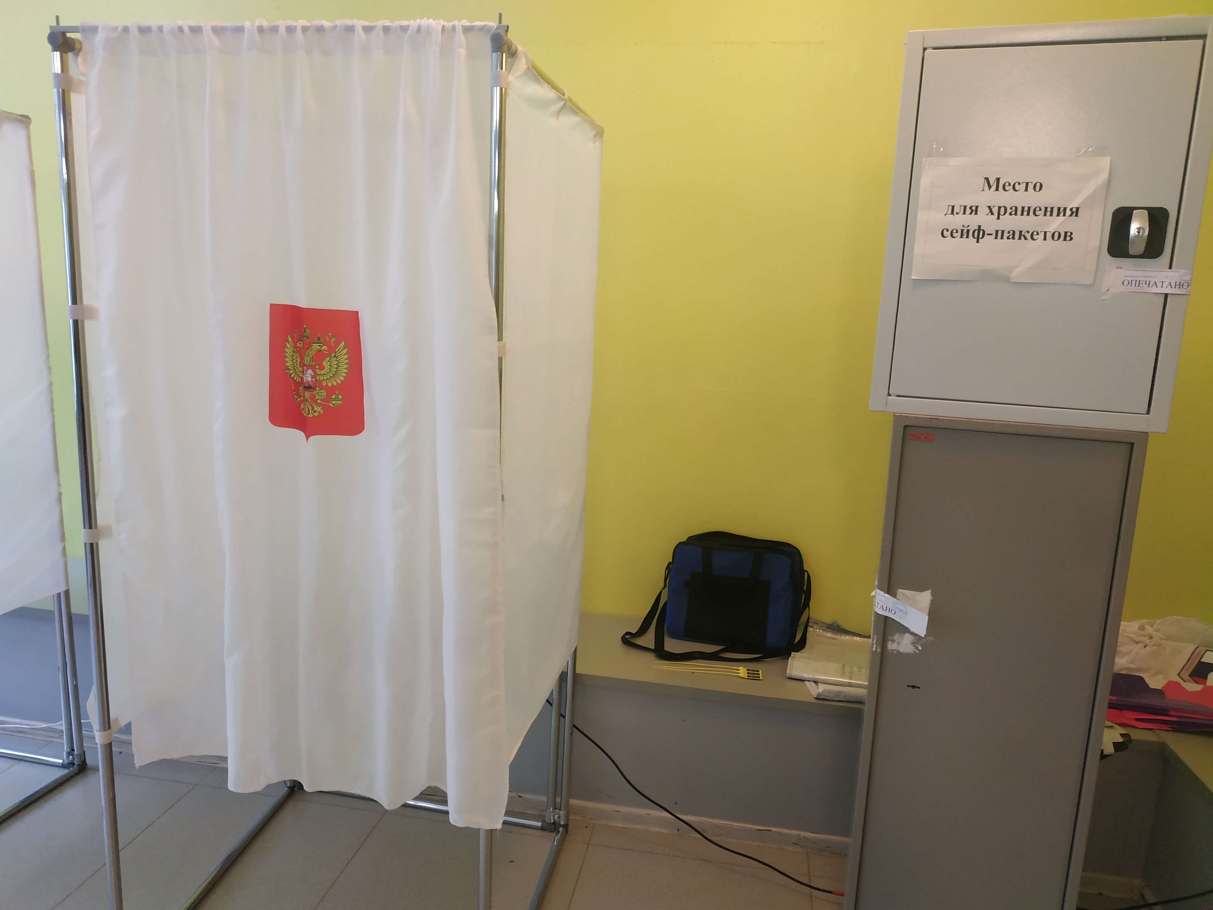 Сообщение — УИК №1312, Новгородская область