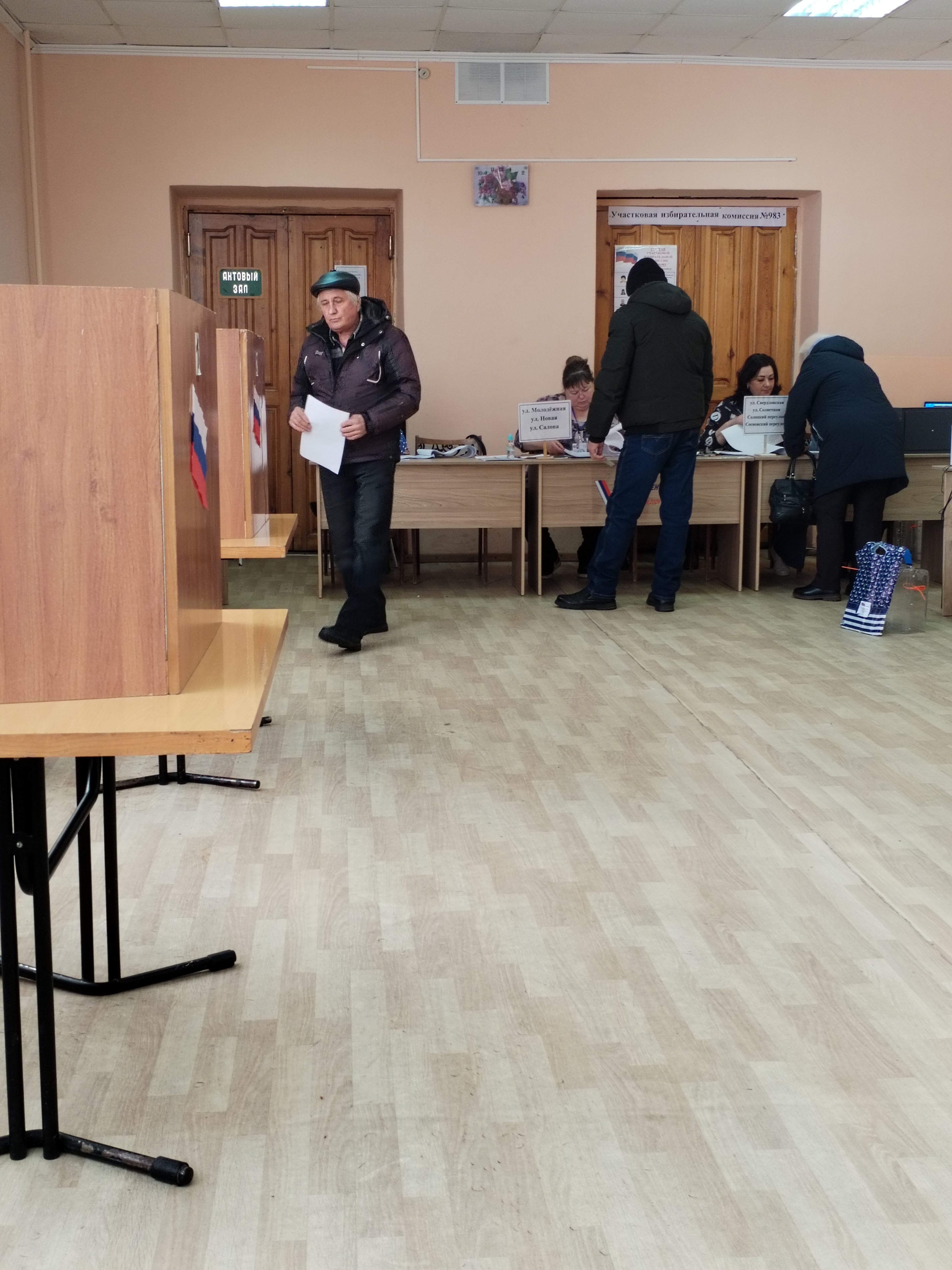 Сообщение наблюдателя — УИК №983, Челябинская область
