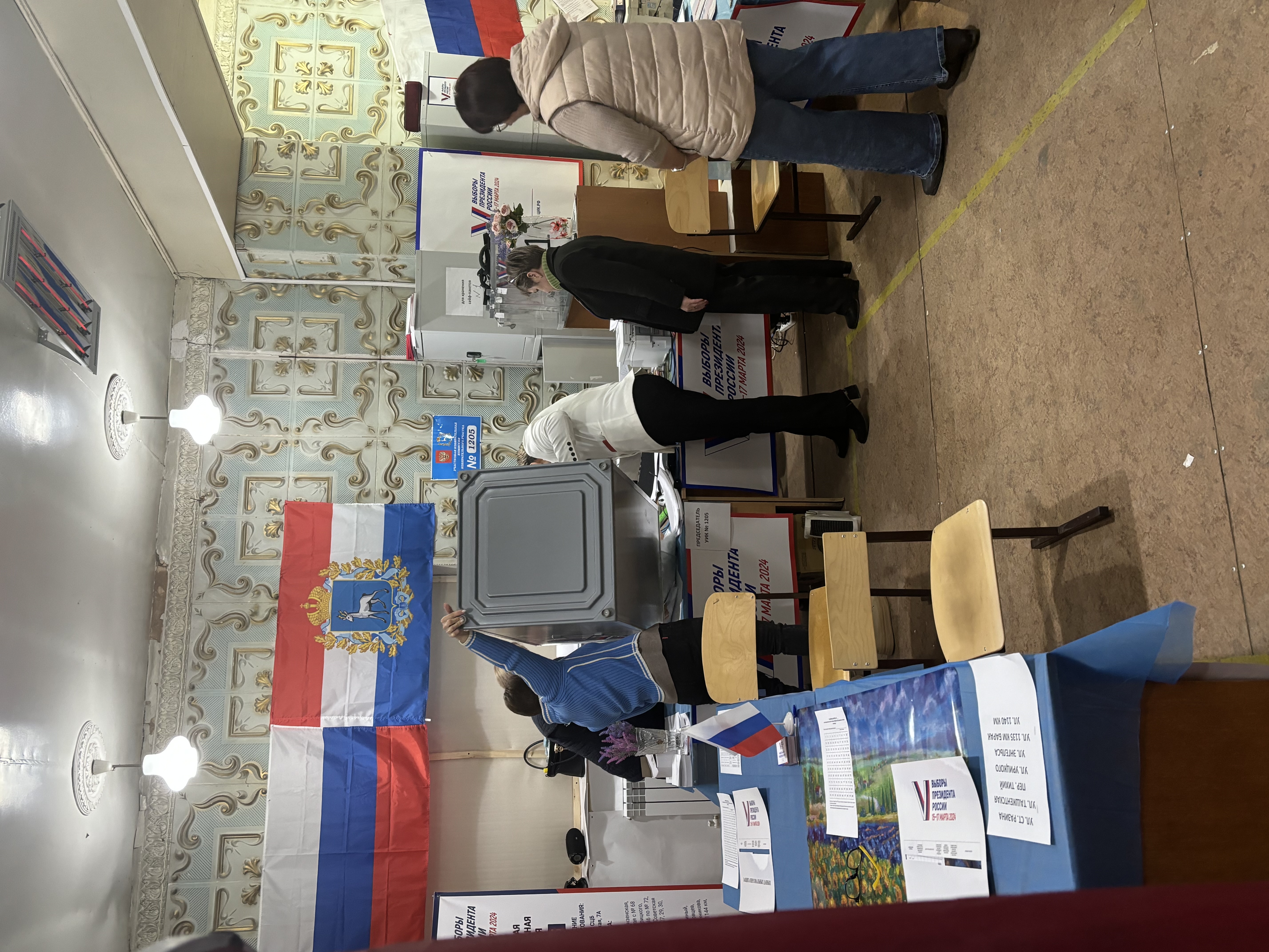 Сообщение наблюдателя — УИК №1205, Самарская область