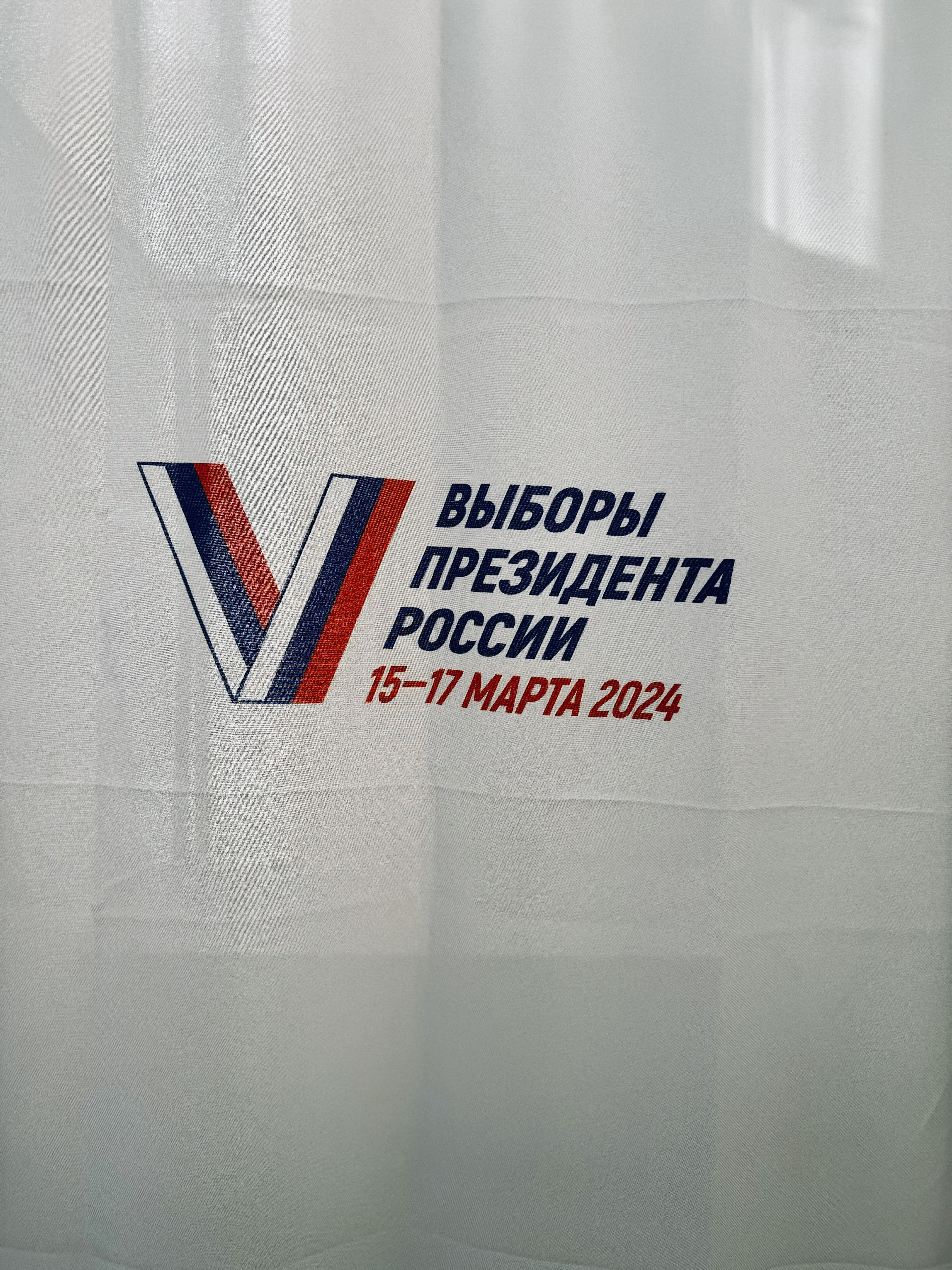 Сообщение наблюдателя — УИК №521, Московская область