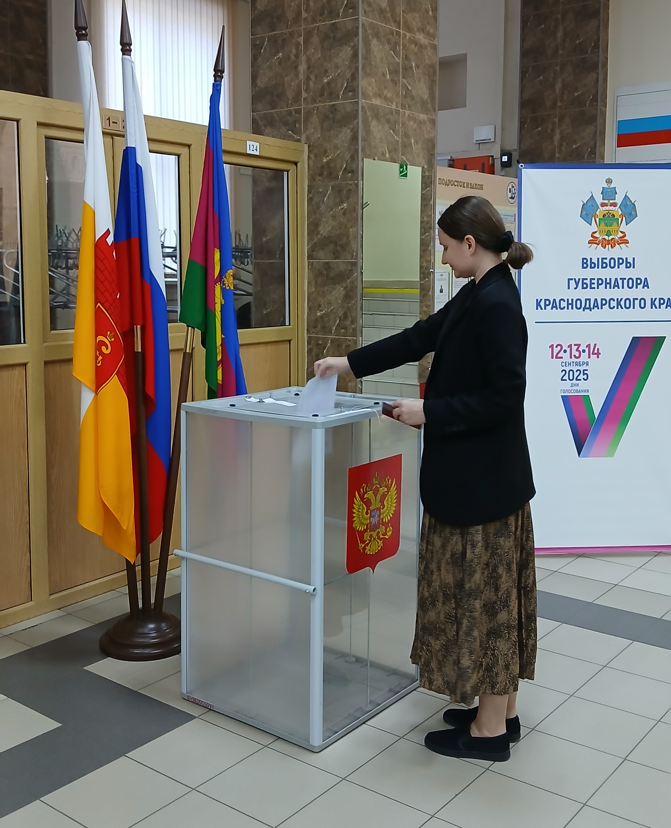 Сообщение наблюдателя — УИК №2338, Краснодарский край