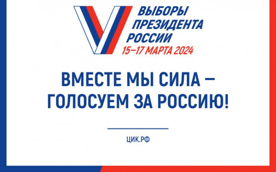 Сообщение наблюдателя — УИК №1127, Саратовская область