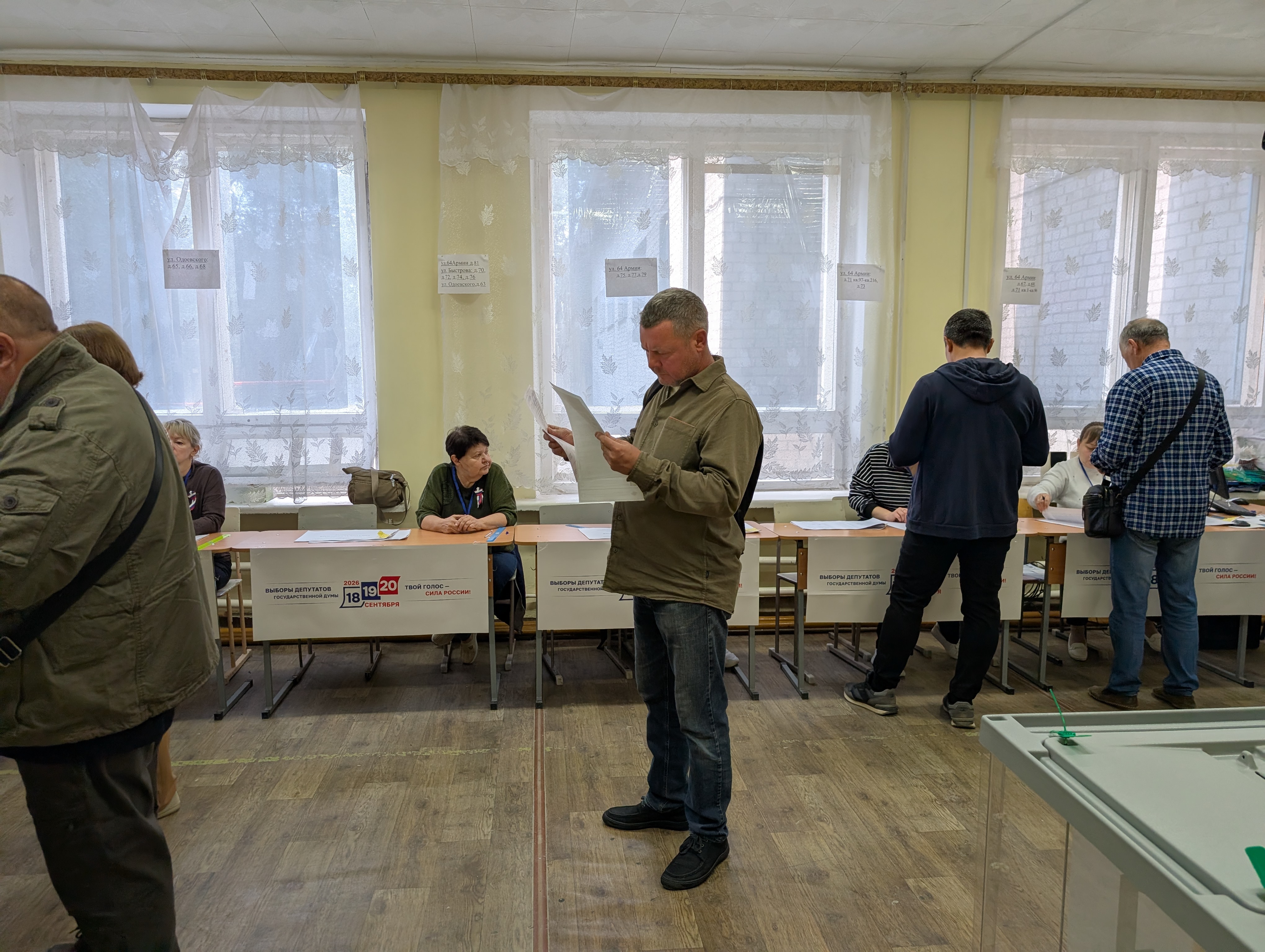 Сообщение — УИК №512, Волгоградская область