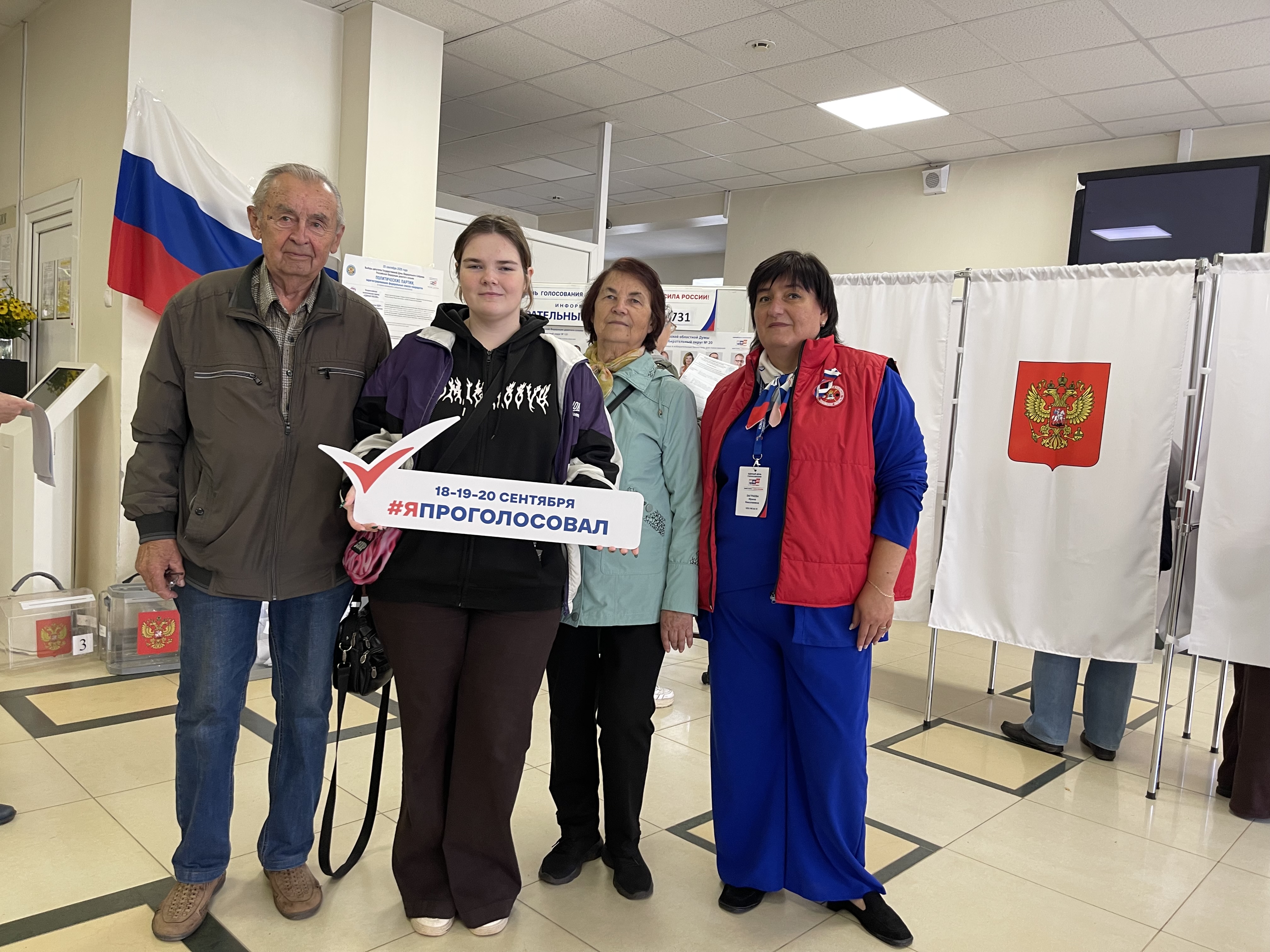 Сообщение — УИК №731, Московская область