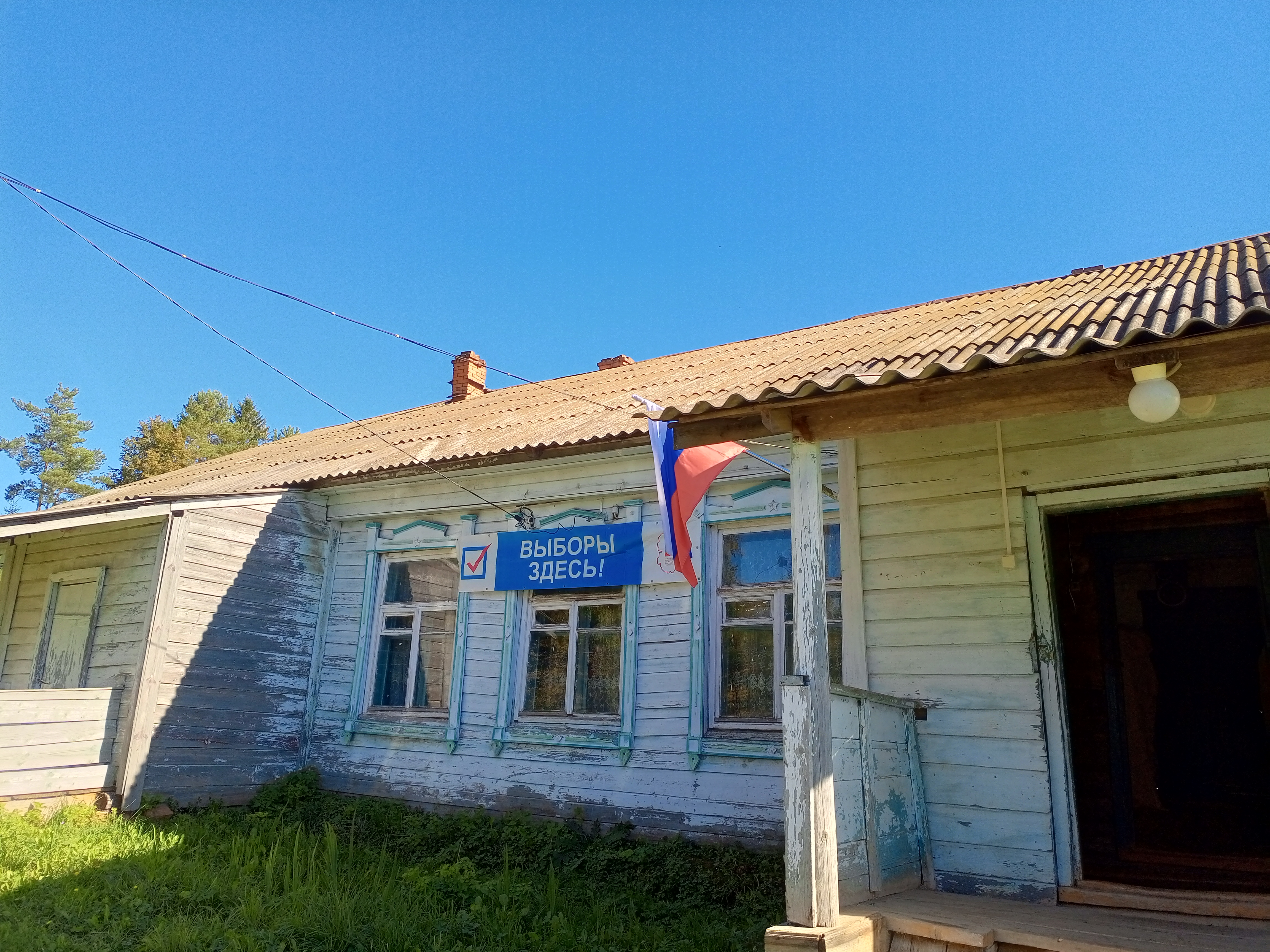 Сообщение наблюдателя — УИК №2309, Чувашская Республика — Чувашия