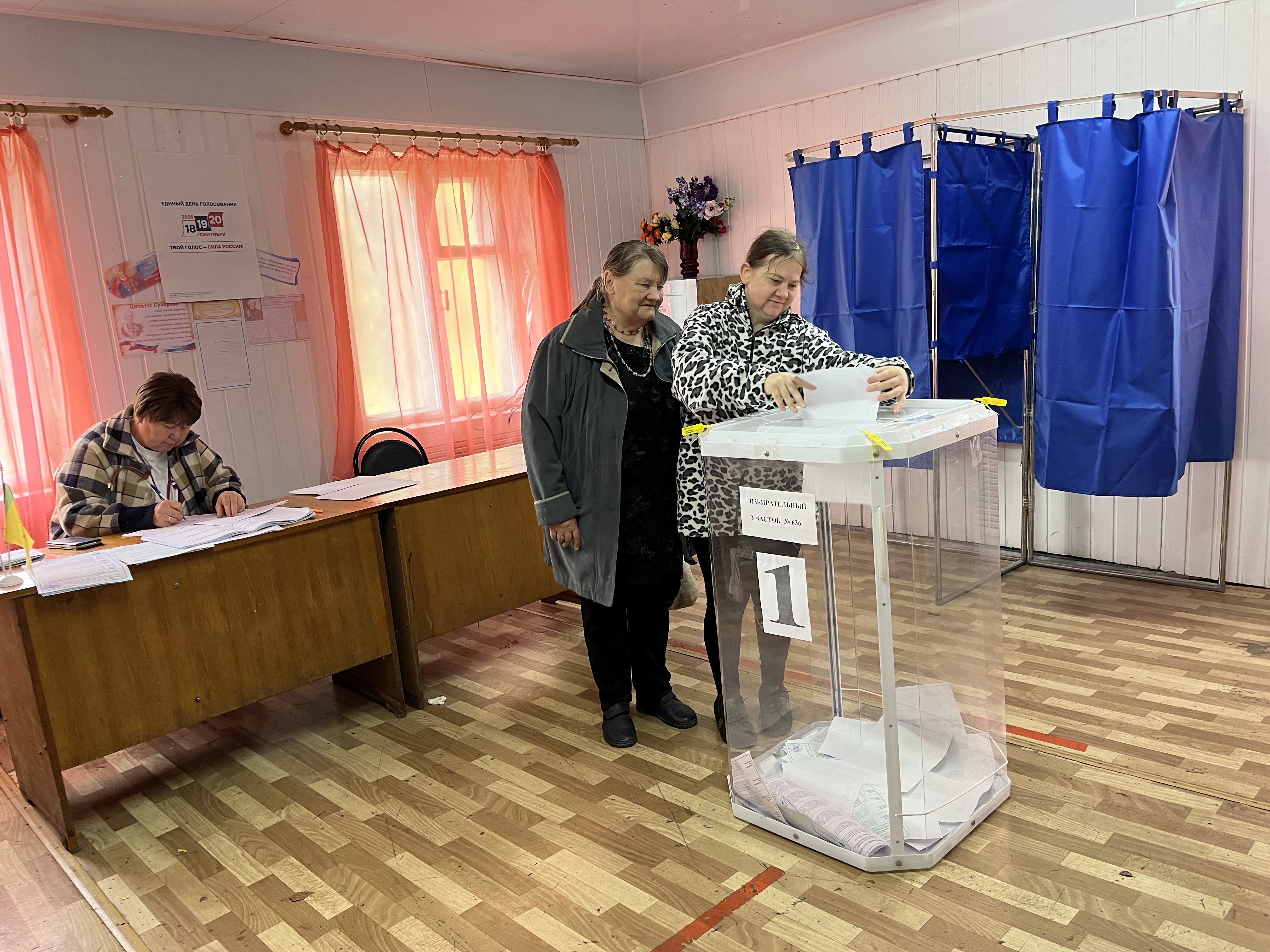 Сообщение — УИК №636, Пензенская область