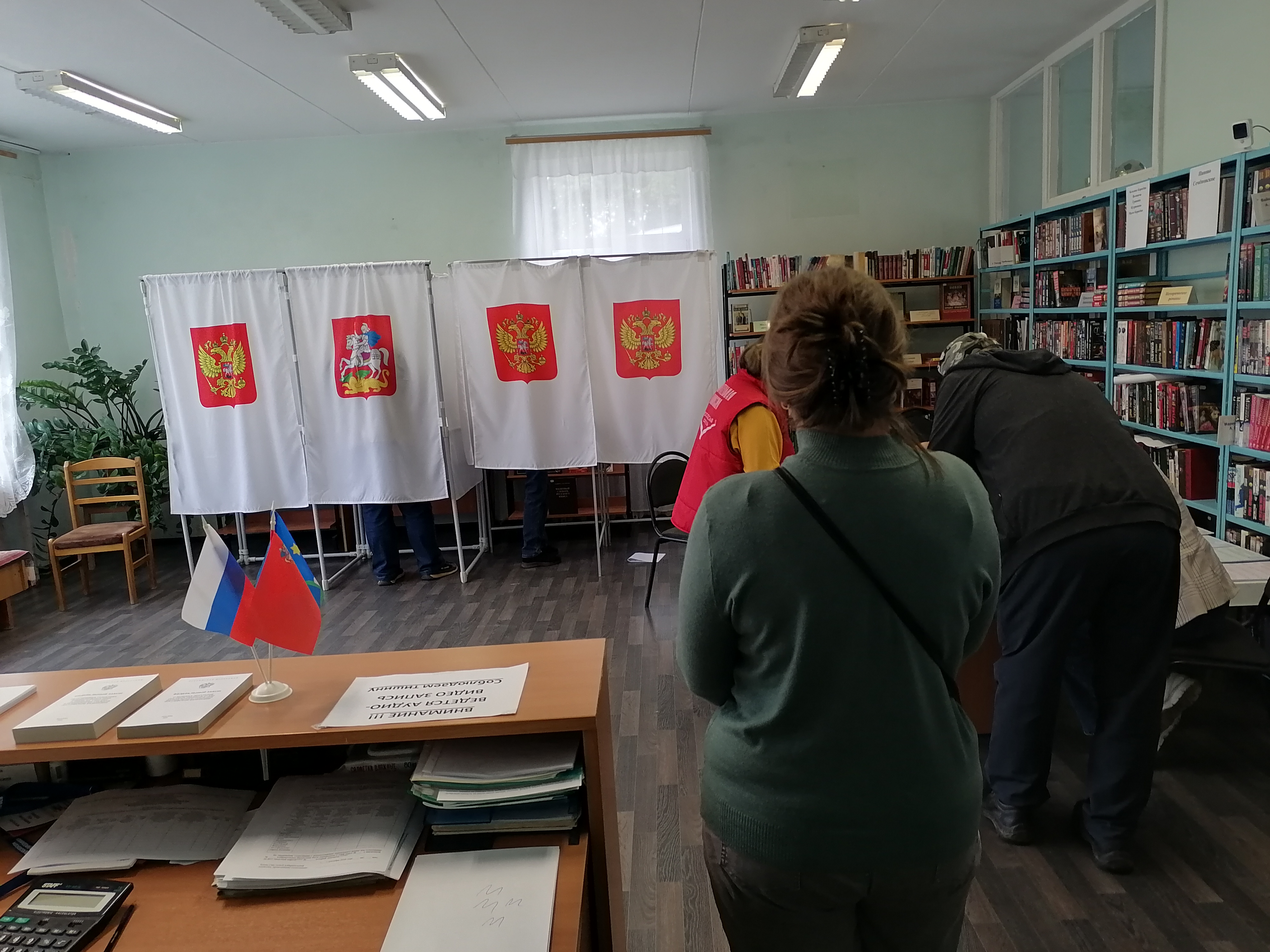 Сообщение — УИК №944, Московская область