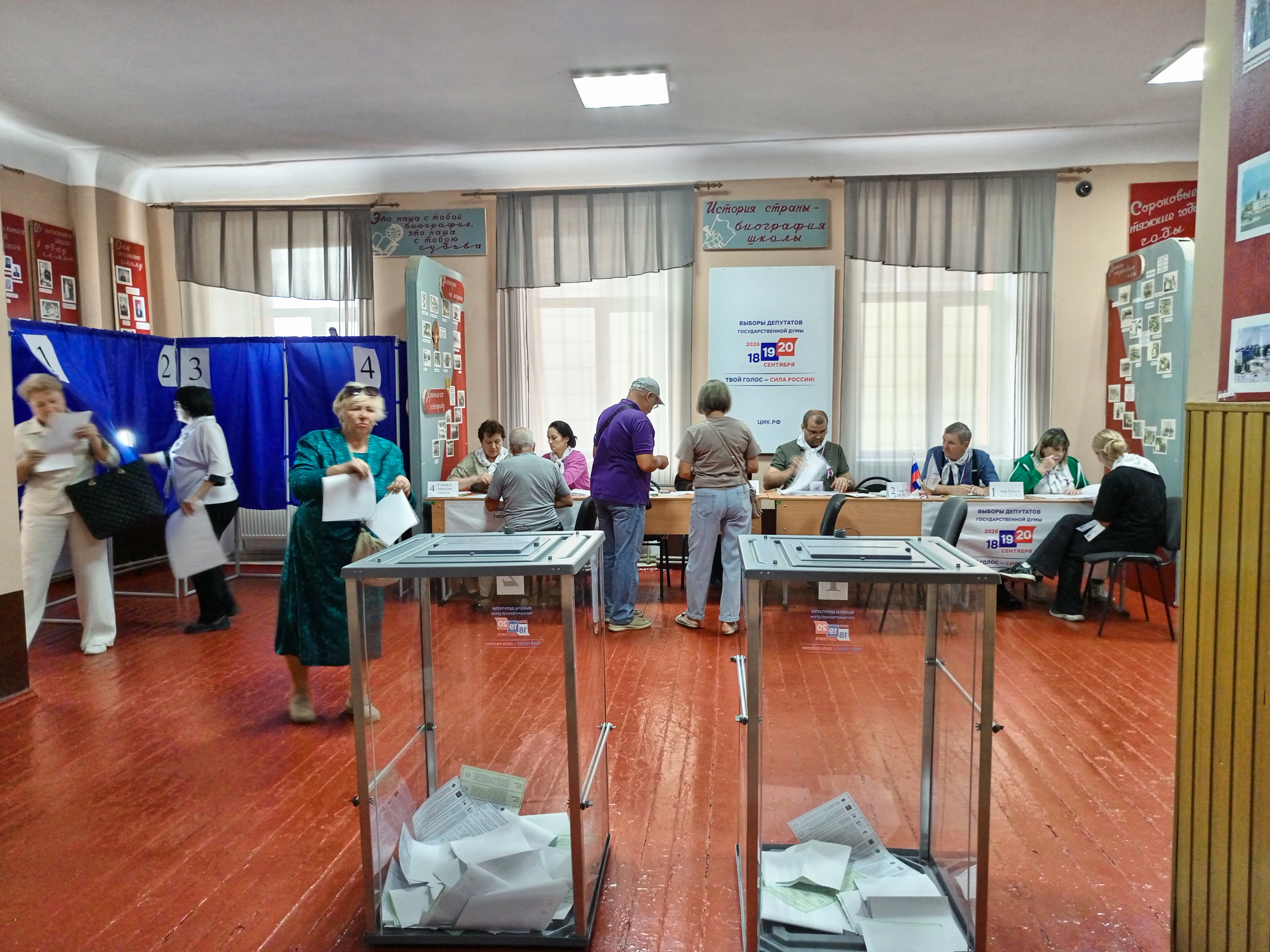 Сообщение — УИК №1, Луганская Народная Республика