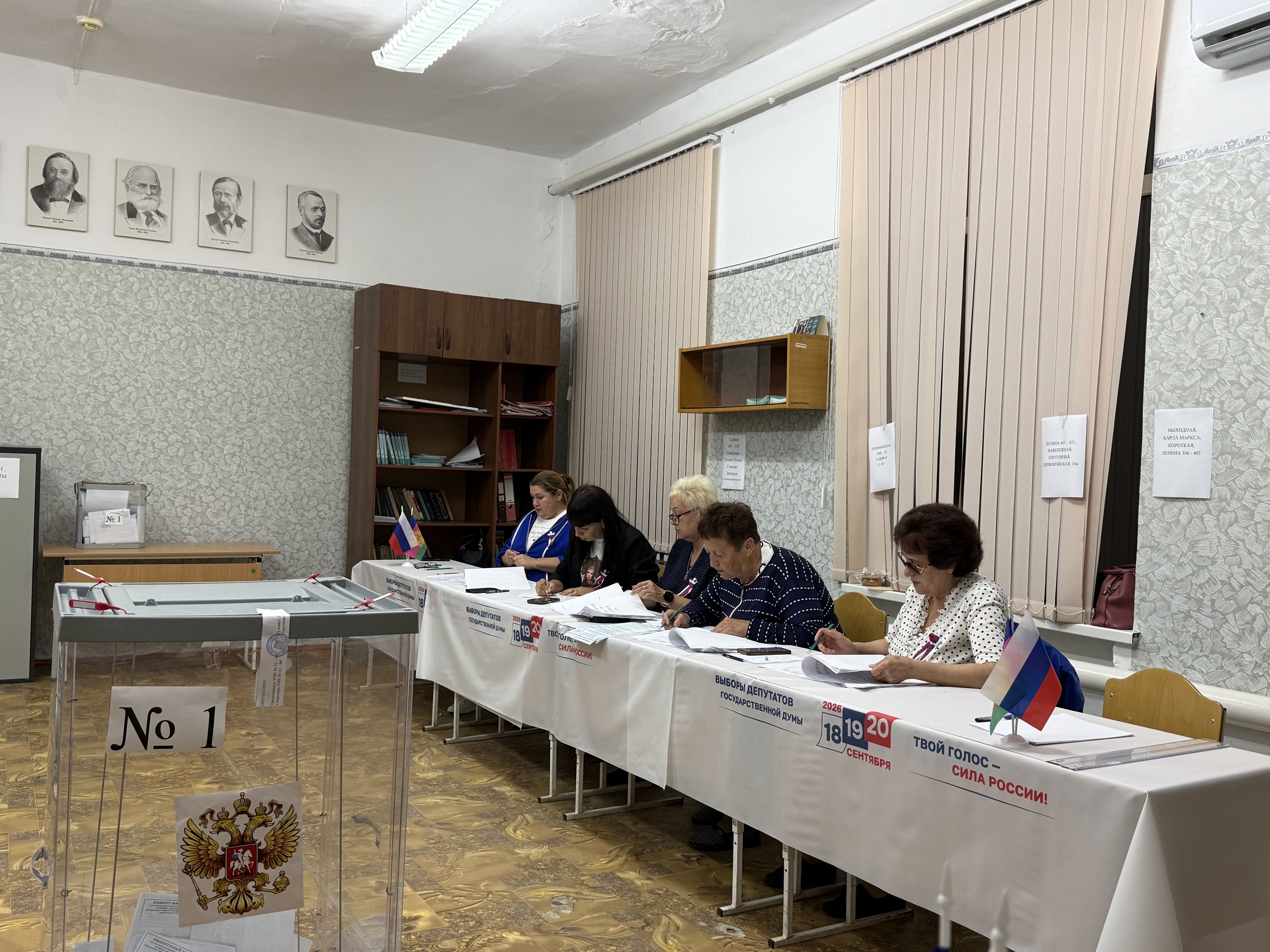 Сообщение — УИК №3260, Краснодарский край
