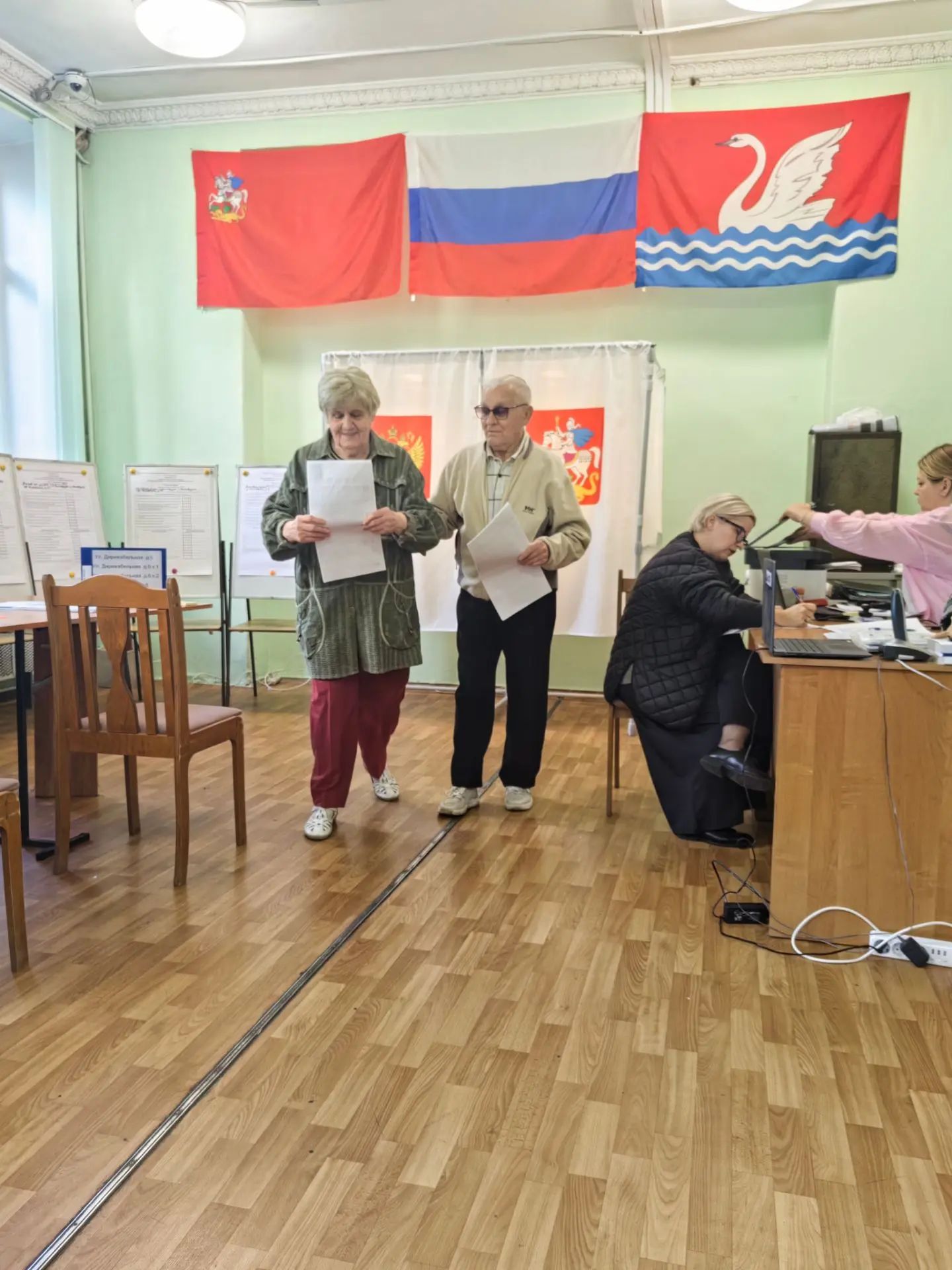Сообщение — УИК №343, Московская область