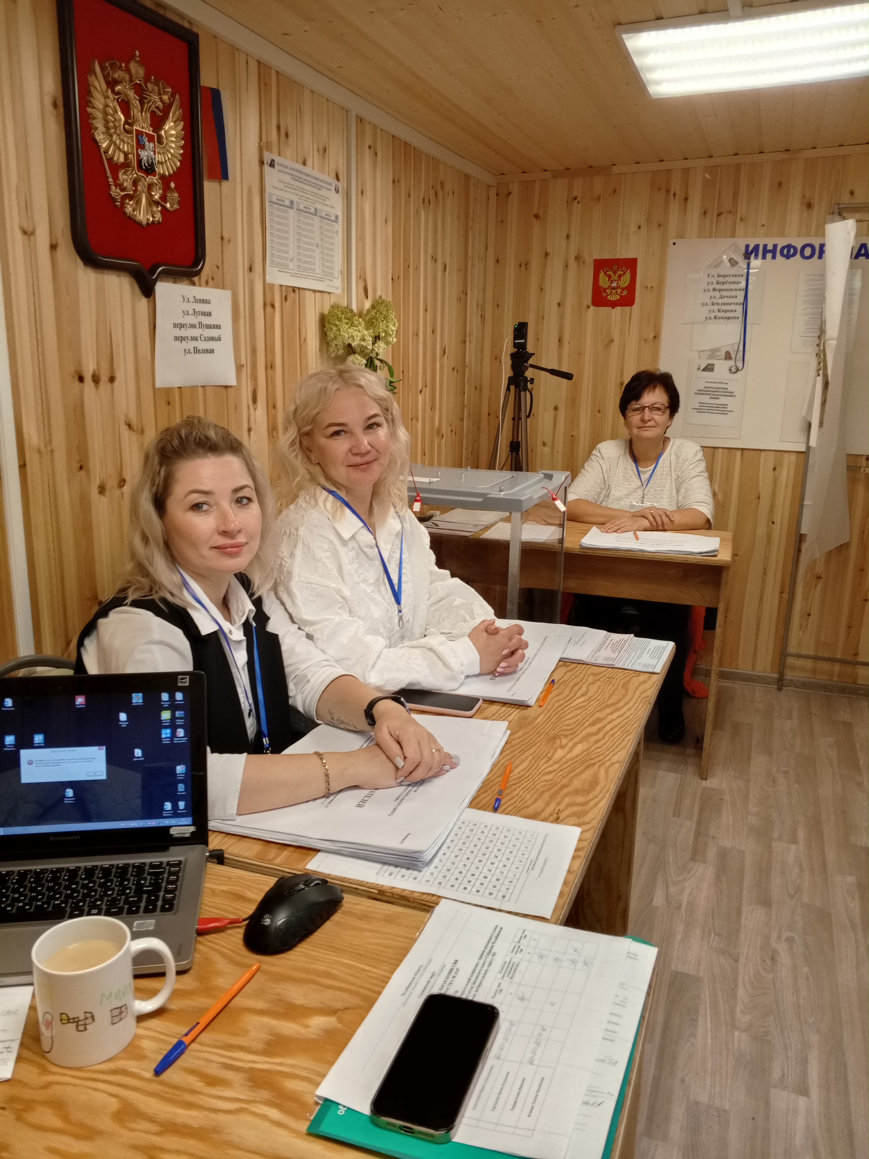 Сообщение наблюдателя — УИК №2147, Челябинская область