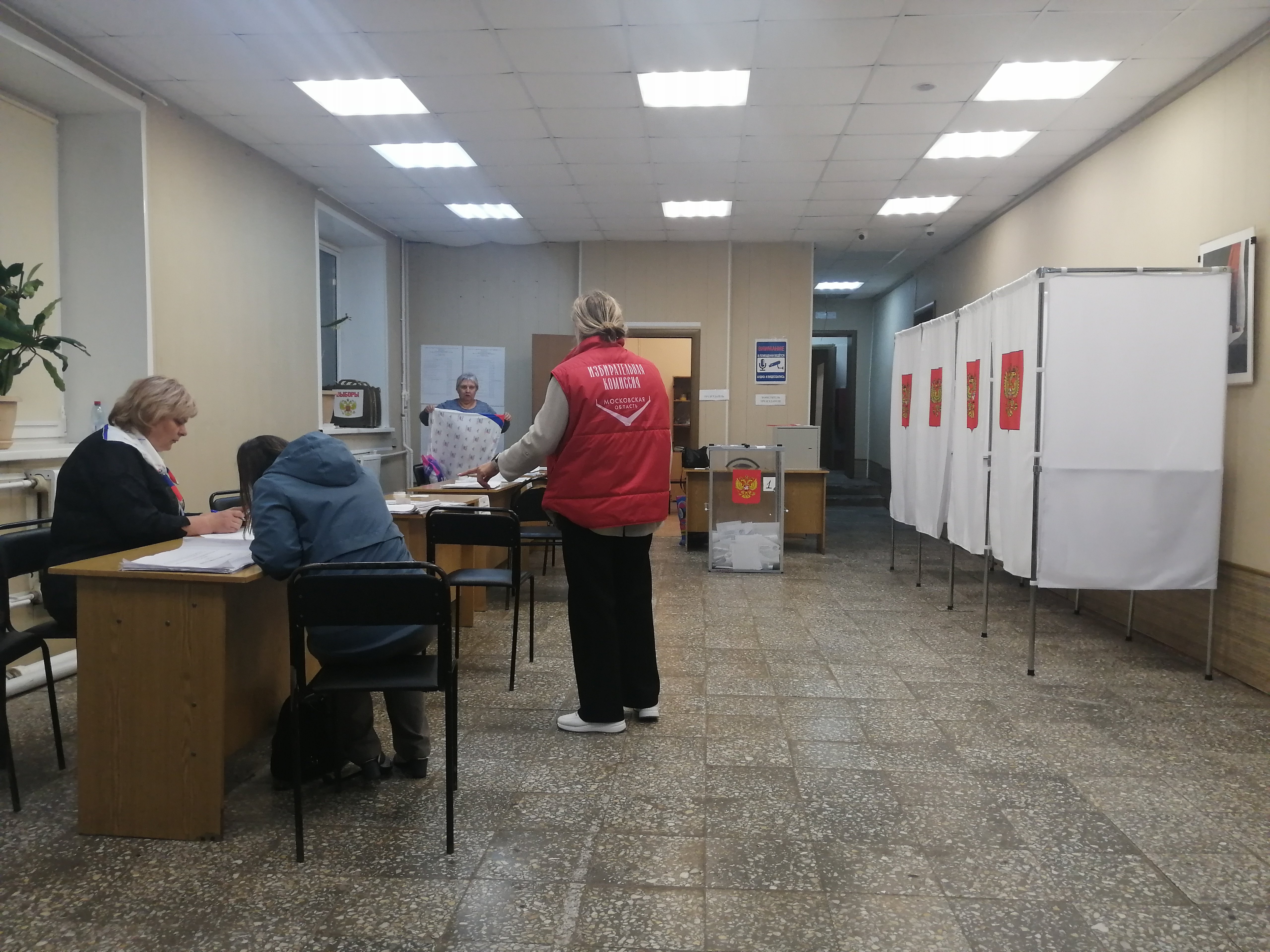 Сообщение — УИК №2361, Московская область