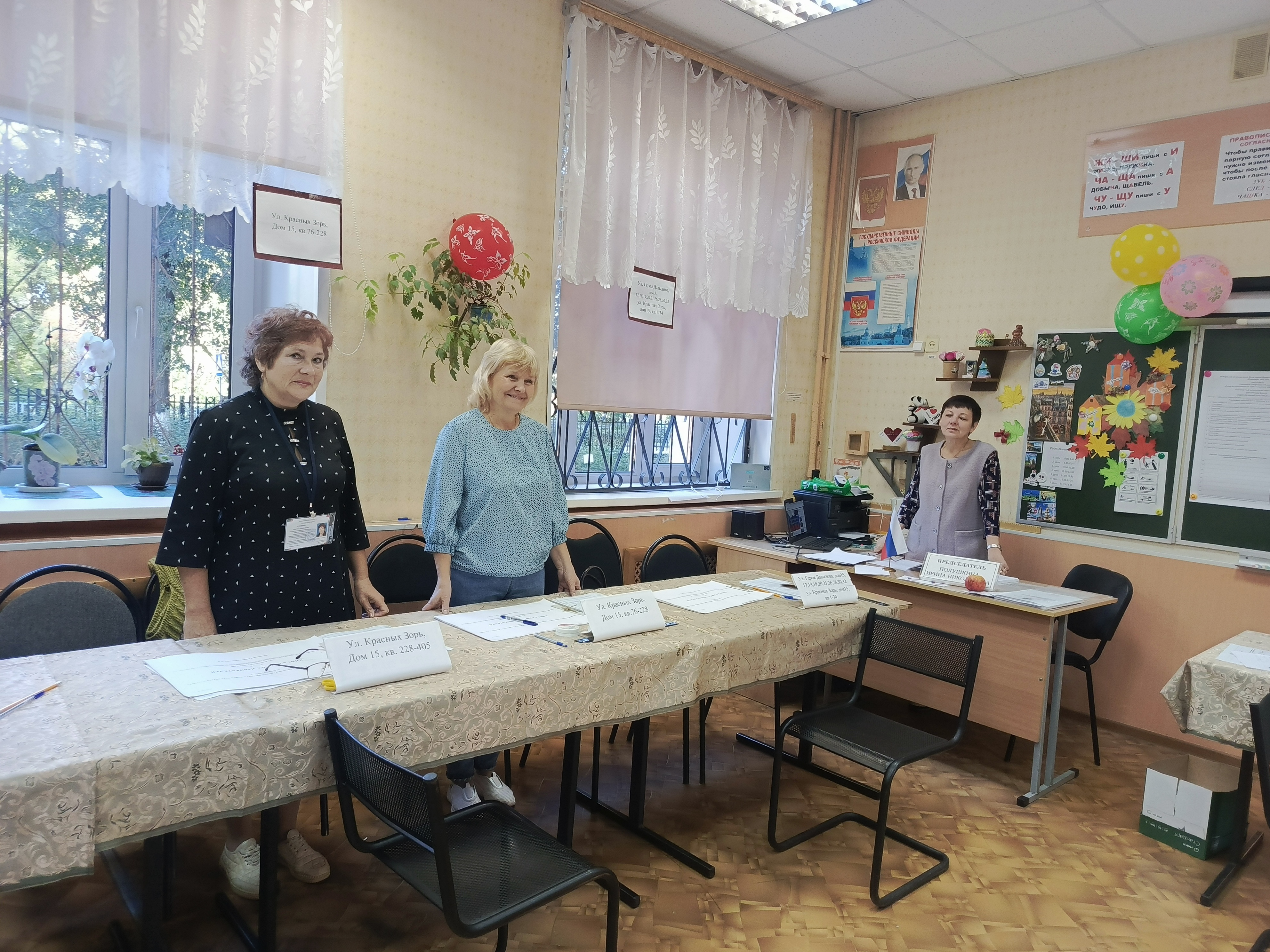 Сообщение наблюдателя — УИК №2491, Нижегородская область